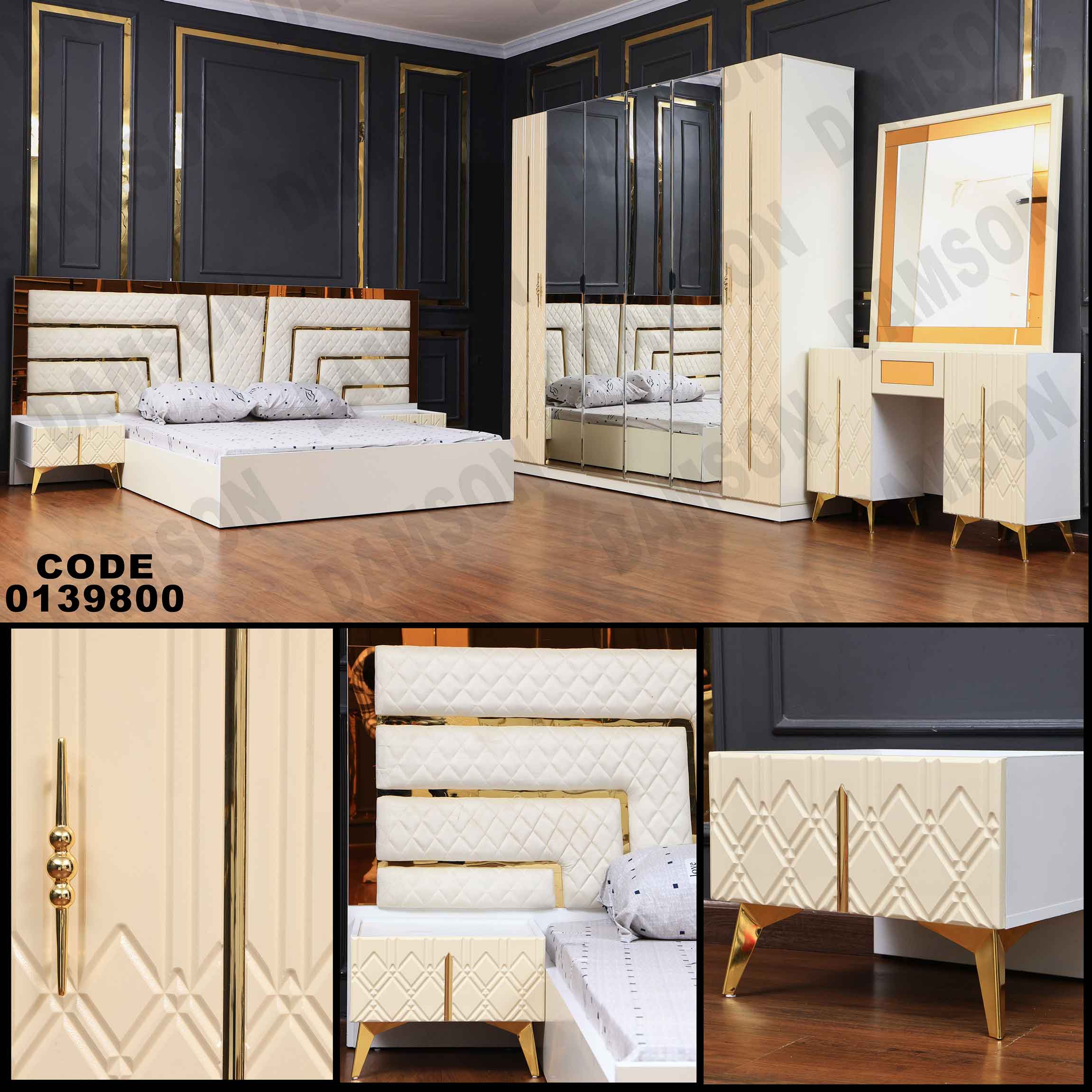 غرفة نوم ماستر 398