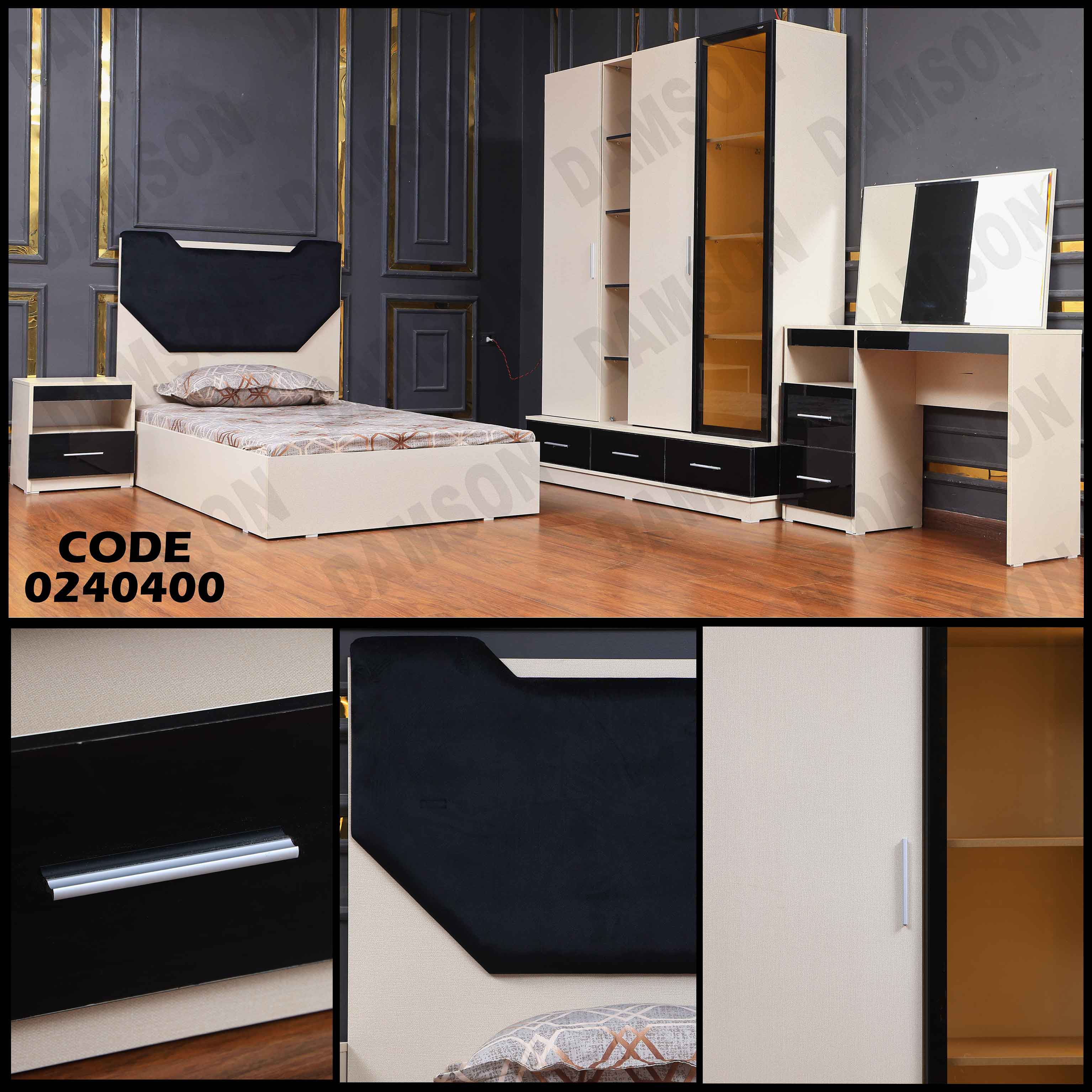 غرفة نوم اطفال 404