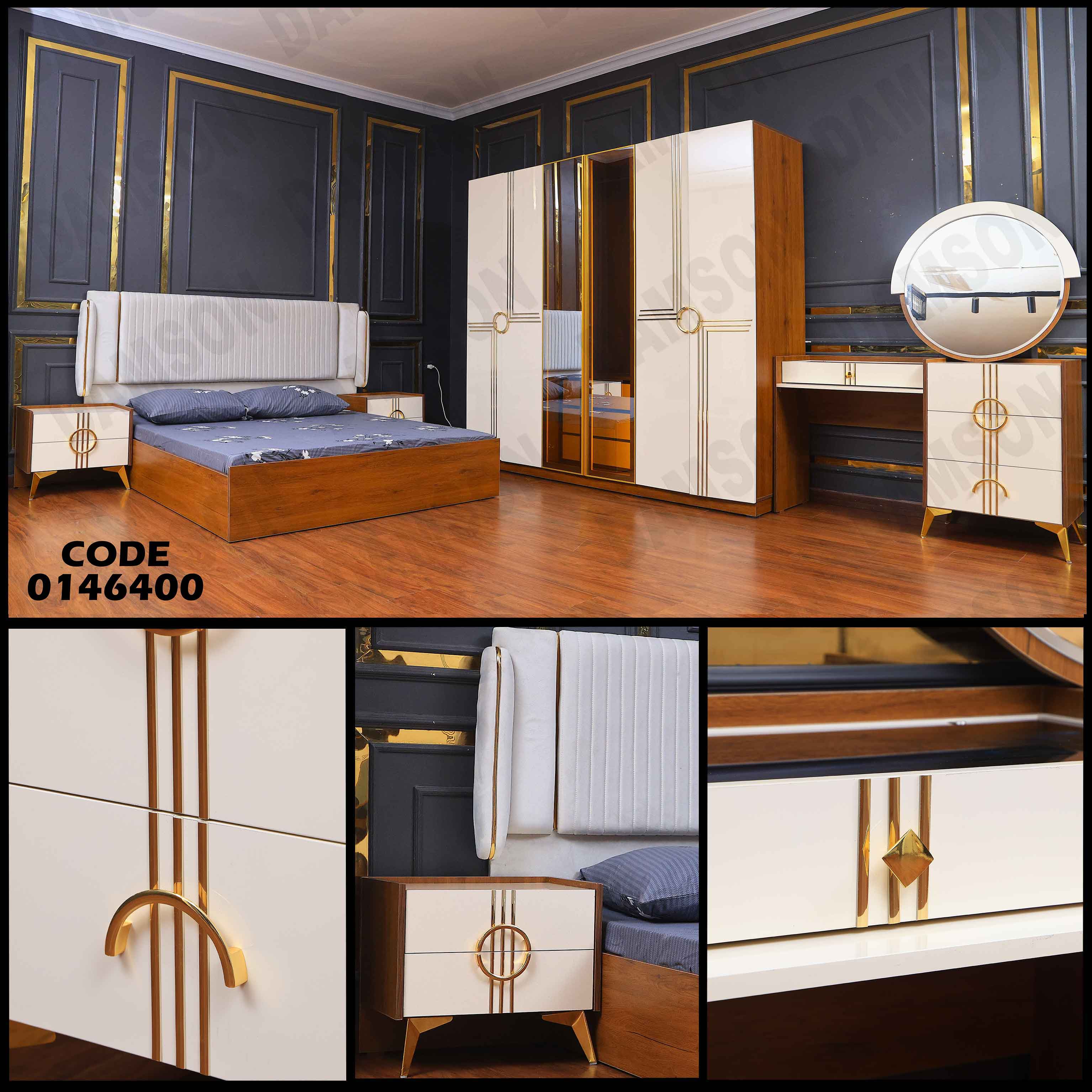 غرفة نوم ماستر 464