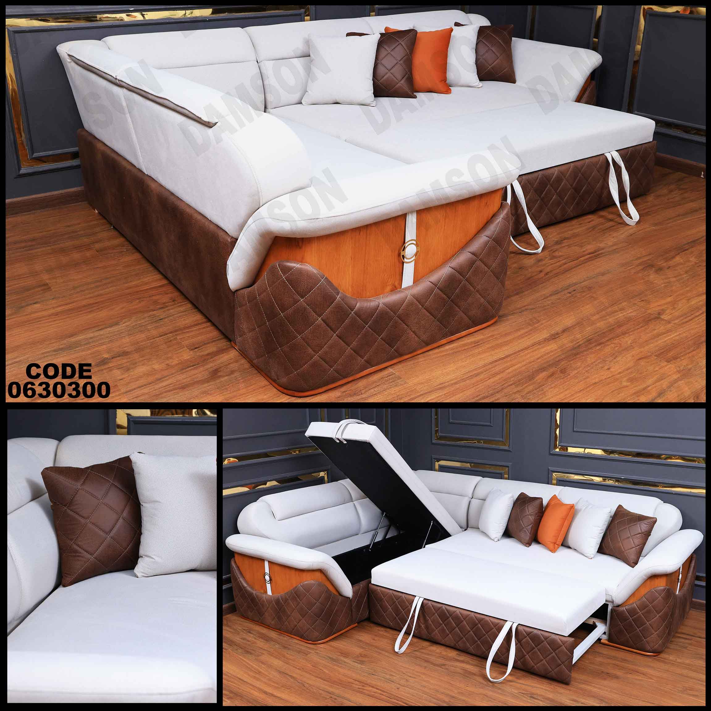 ركنة سرير وسحارة 303