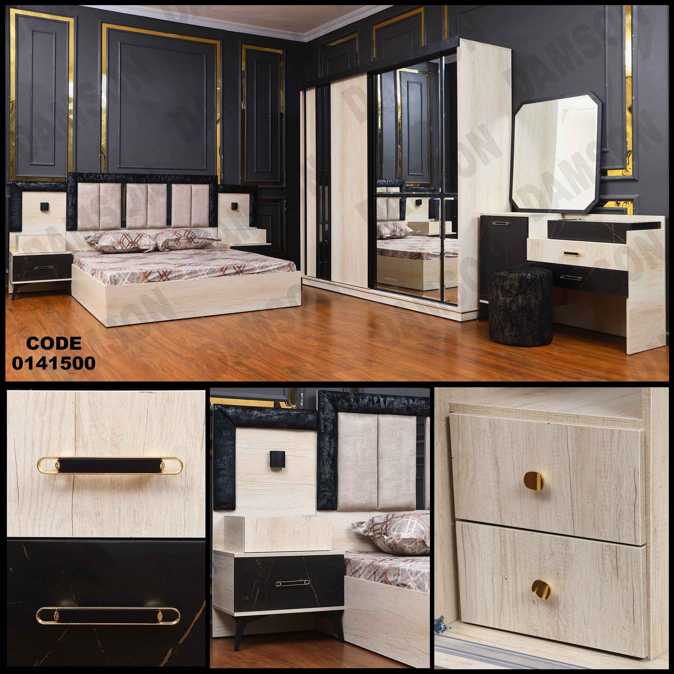 غرفة نوم 415 دامسون للأثاث