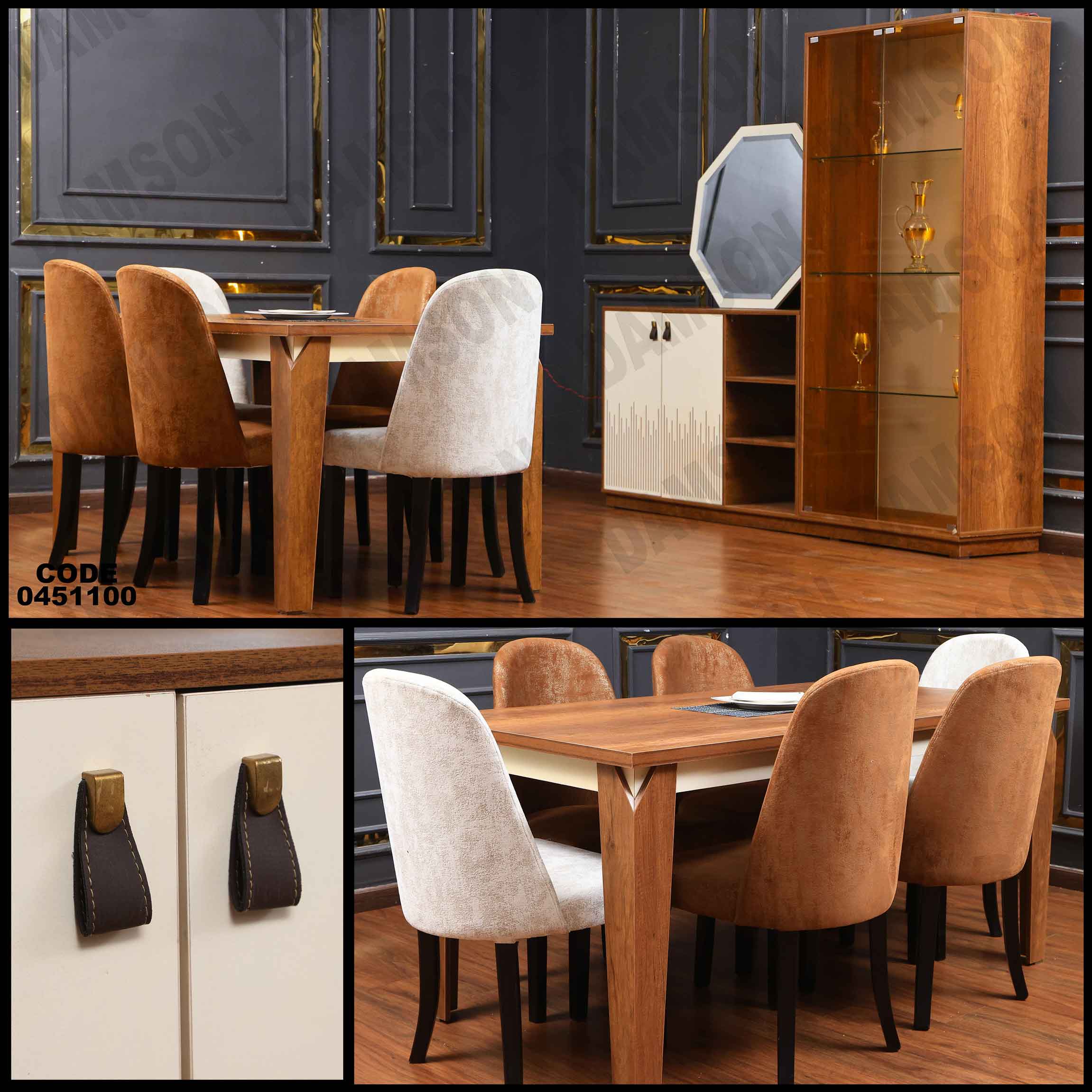 غرفة سفرة 511