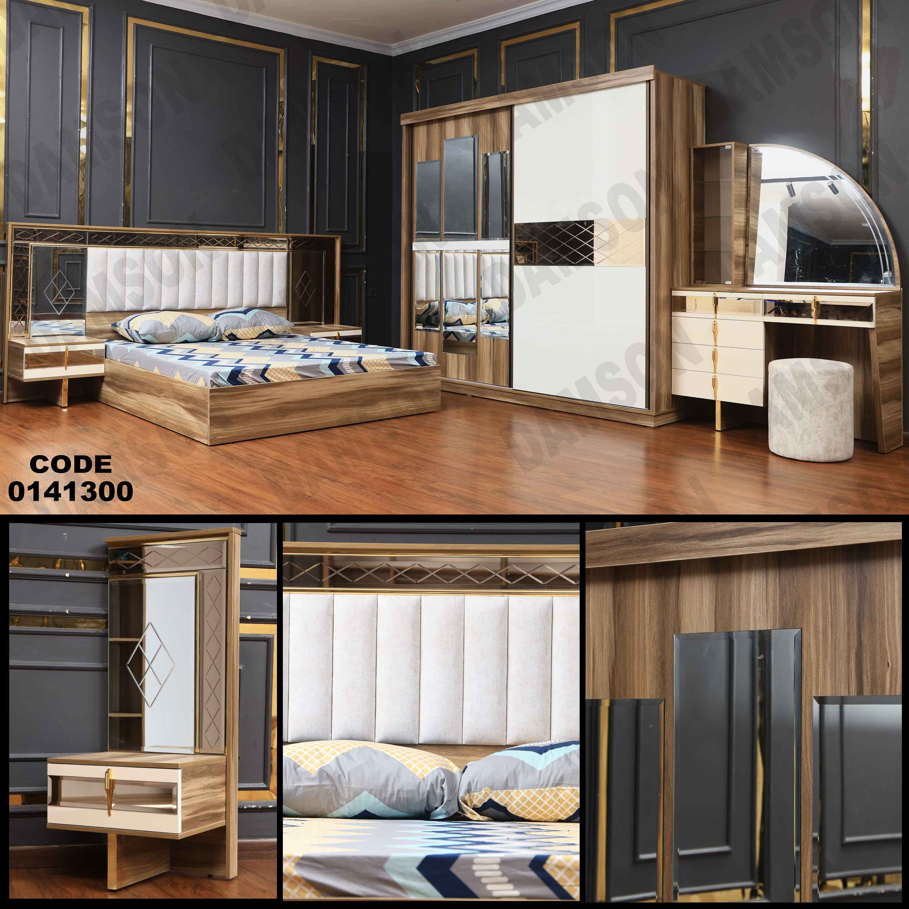 غرفة نوم ماستر 413