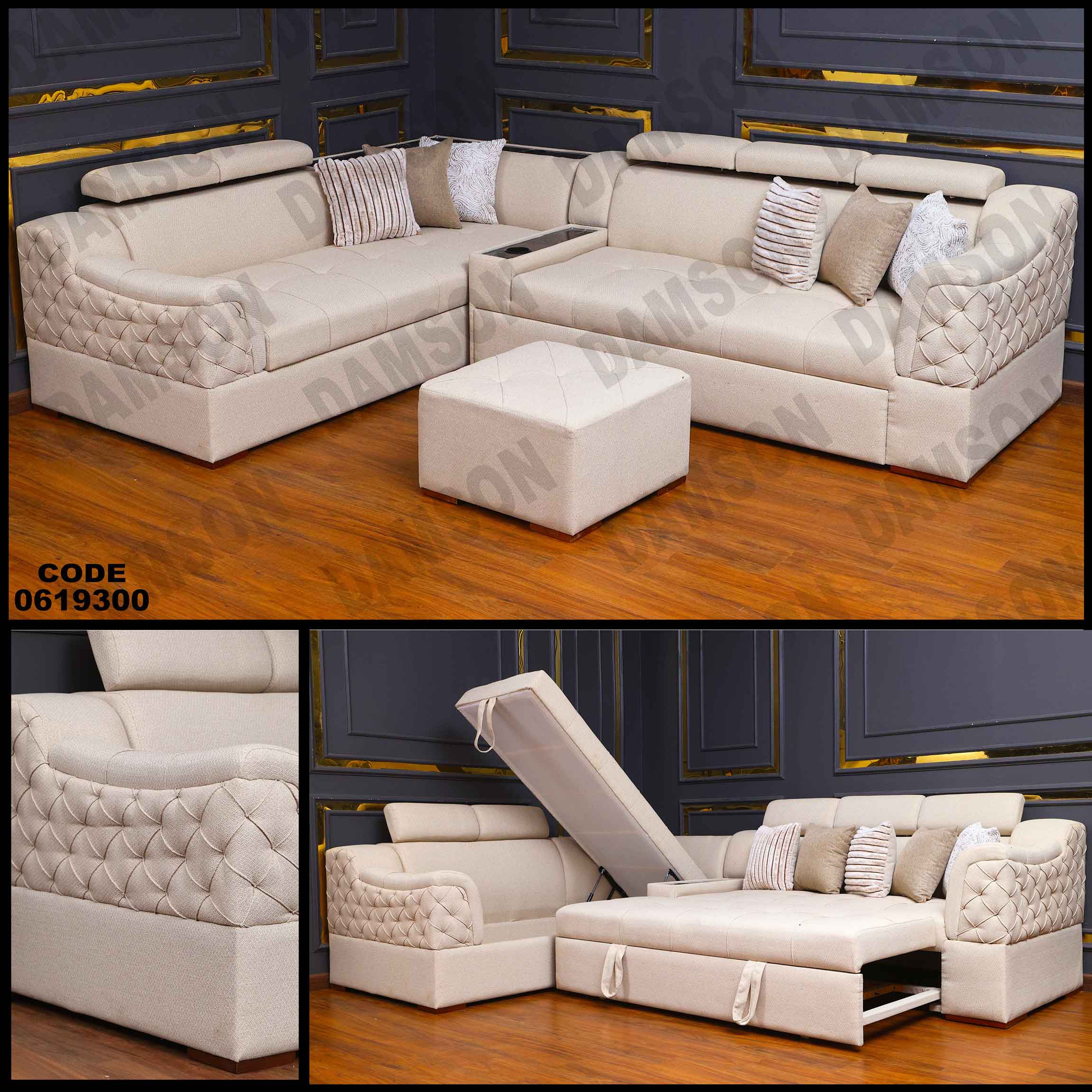 ركنة سرير وسحارة 193