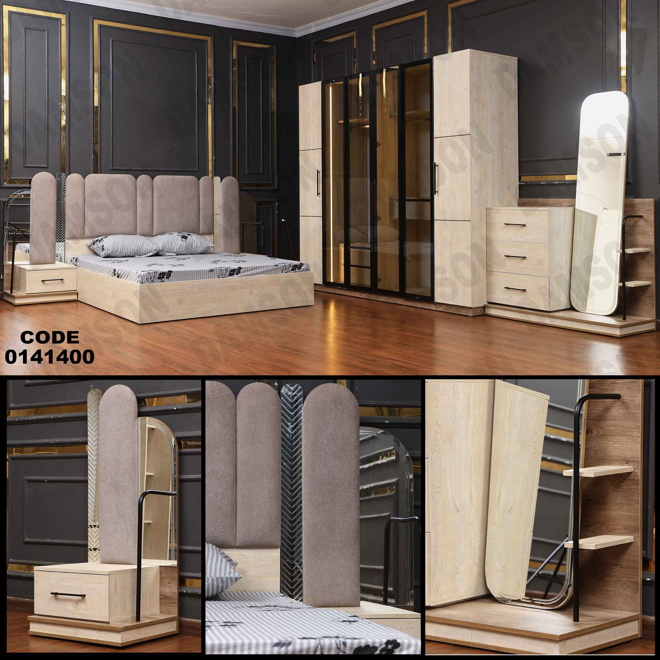 غرفة نوم ماستر 414