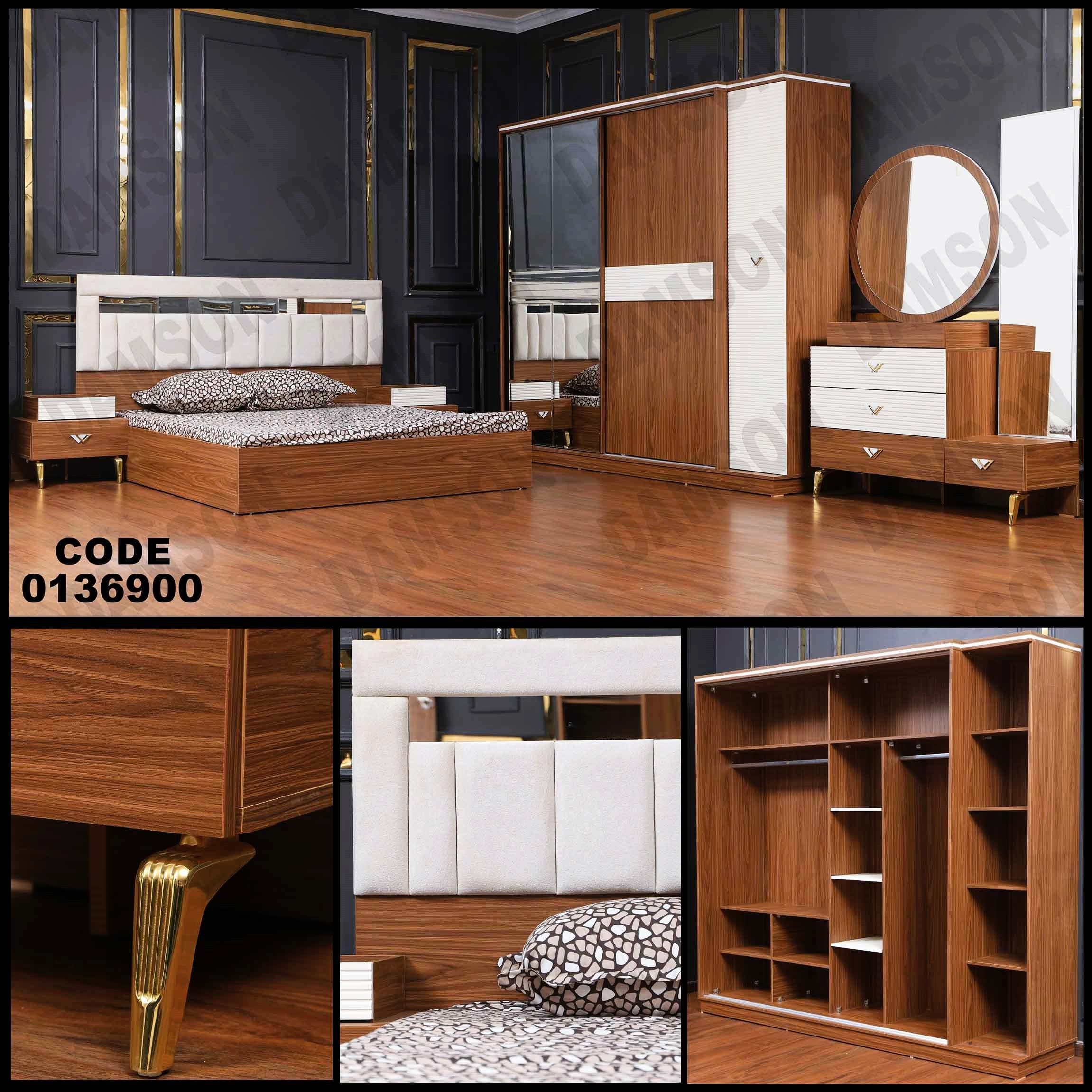 غرفة نوم ماستر 369