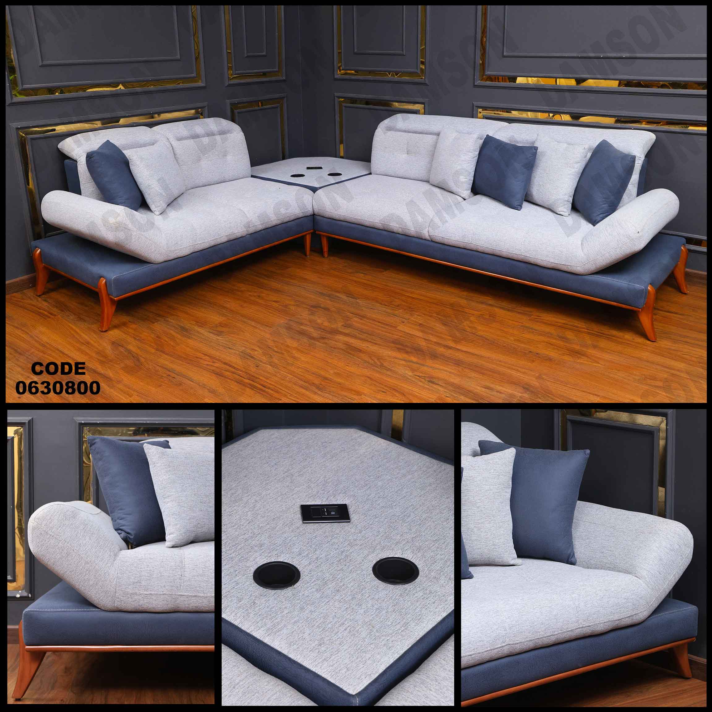 ركنة 308 دامسون للأثاث