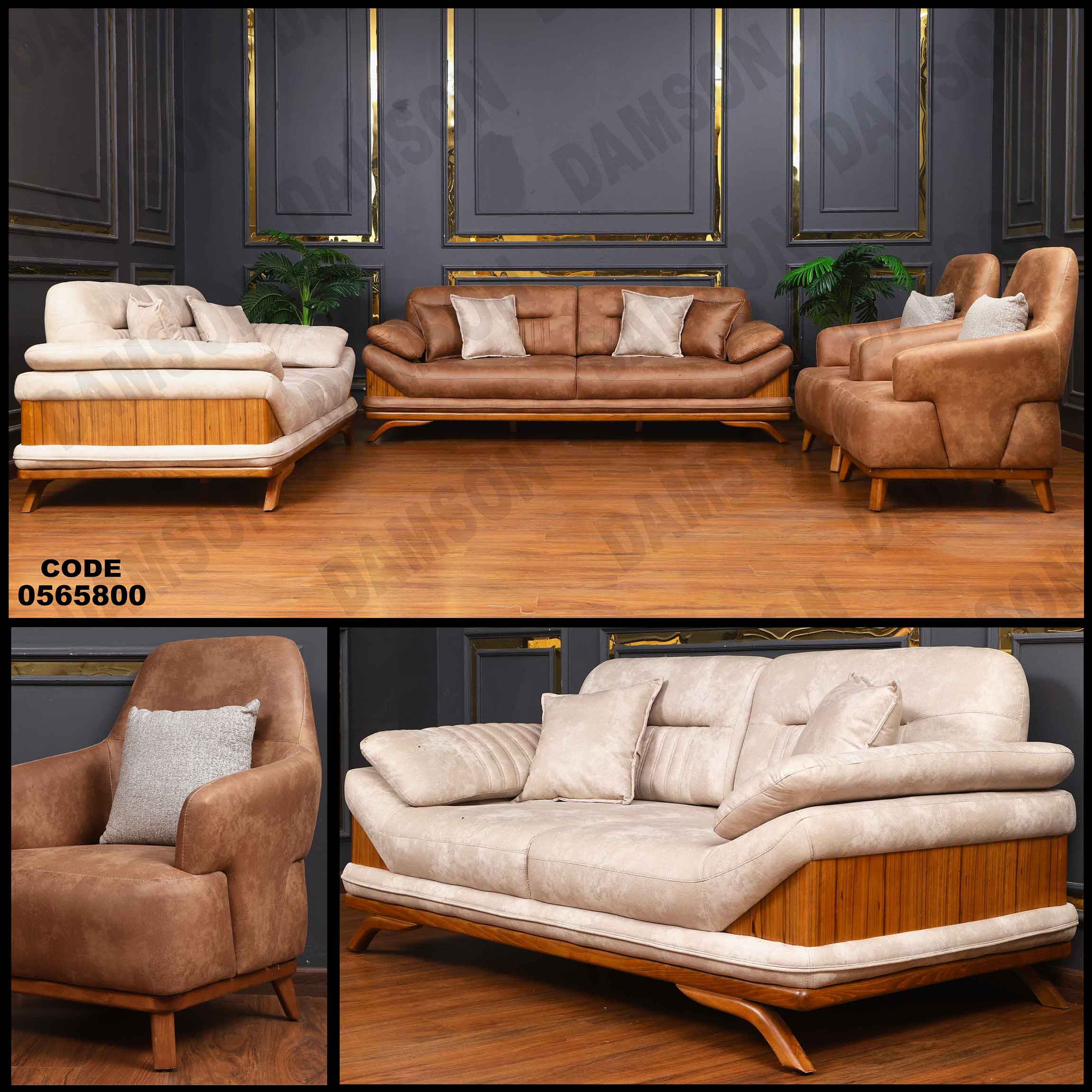 انتريه سرير 658 دامسون للأثاث