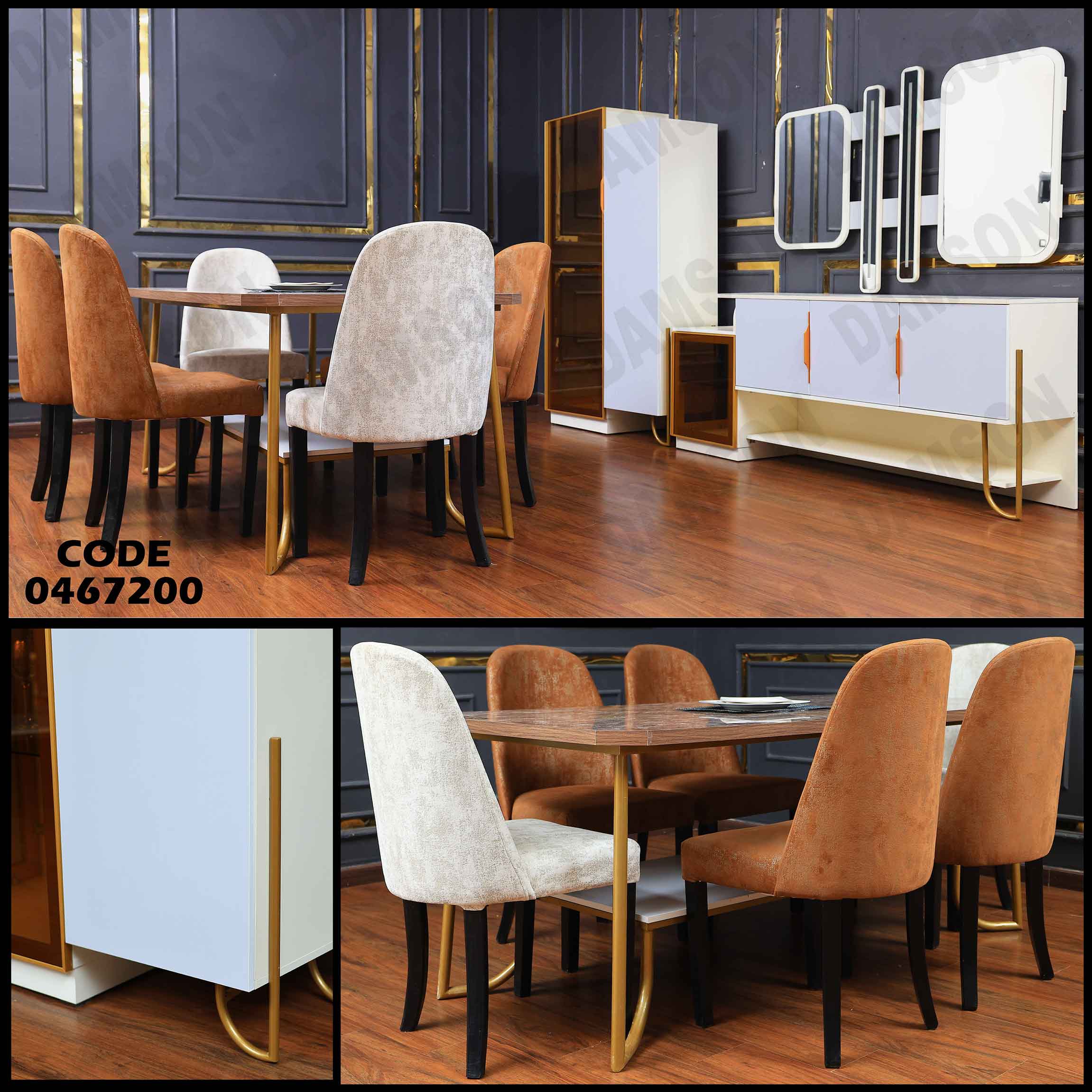 غرفة سفرة 672