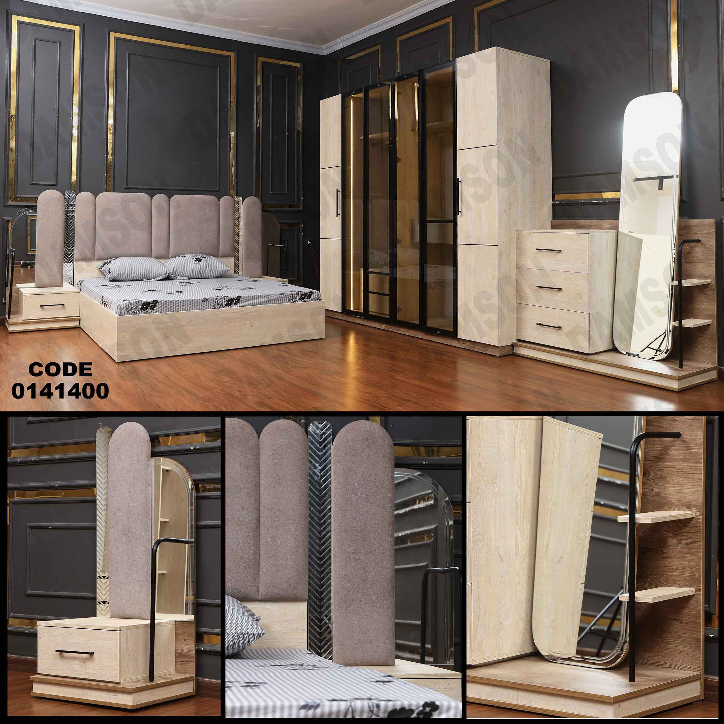 غرفة نوم 414 دامسون للأثاث