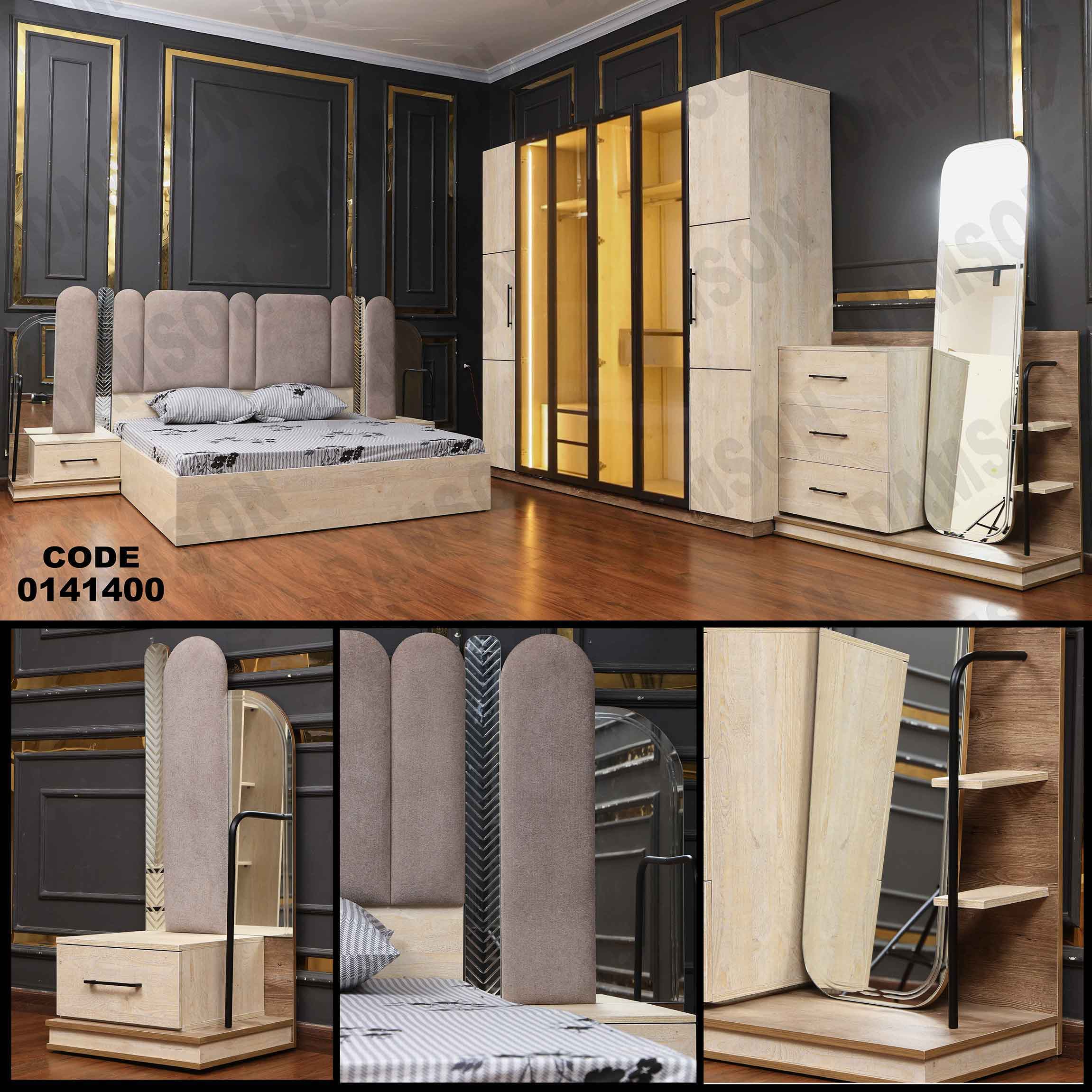 غرفة نوم ماستر 414