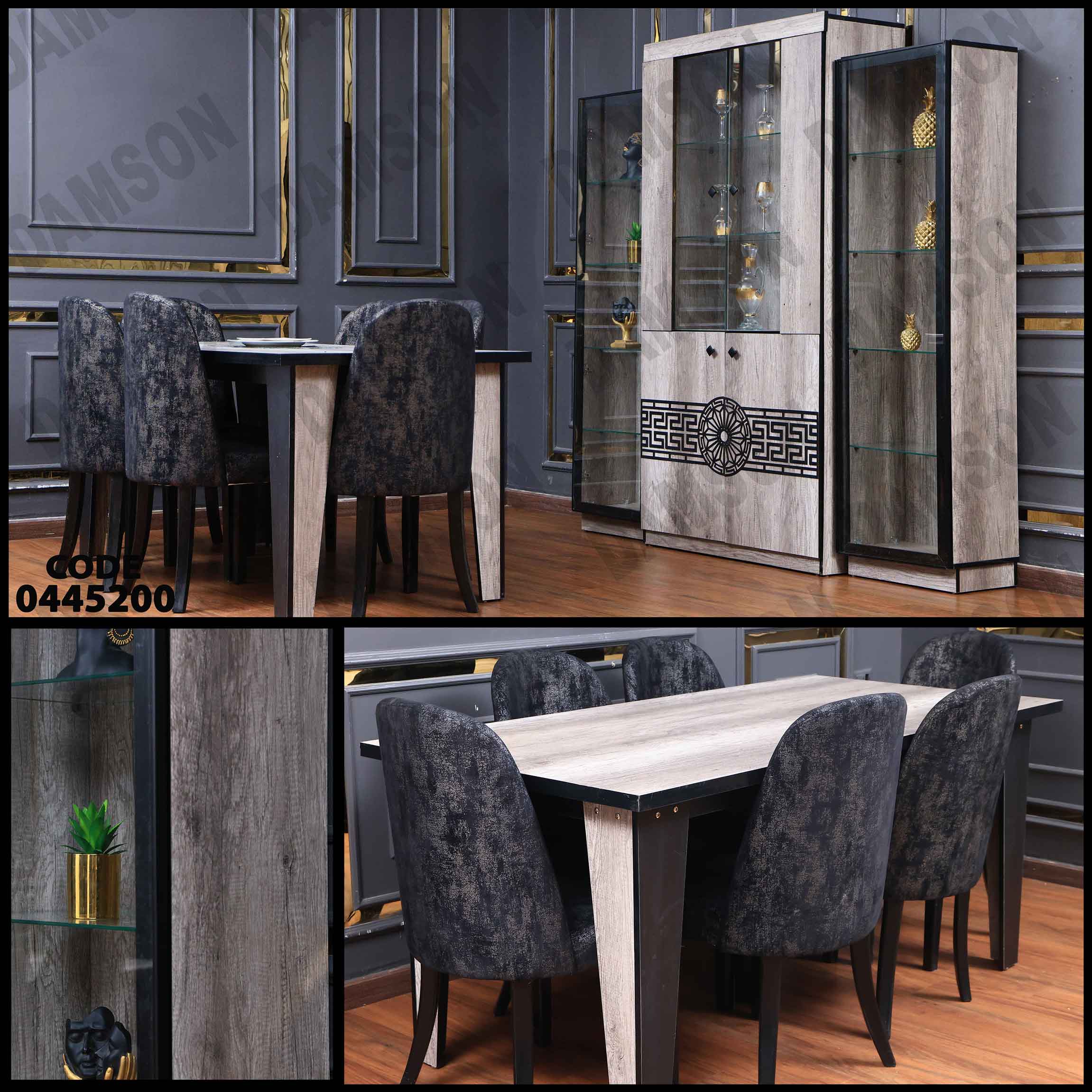 غرفة سفرة 452