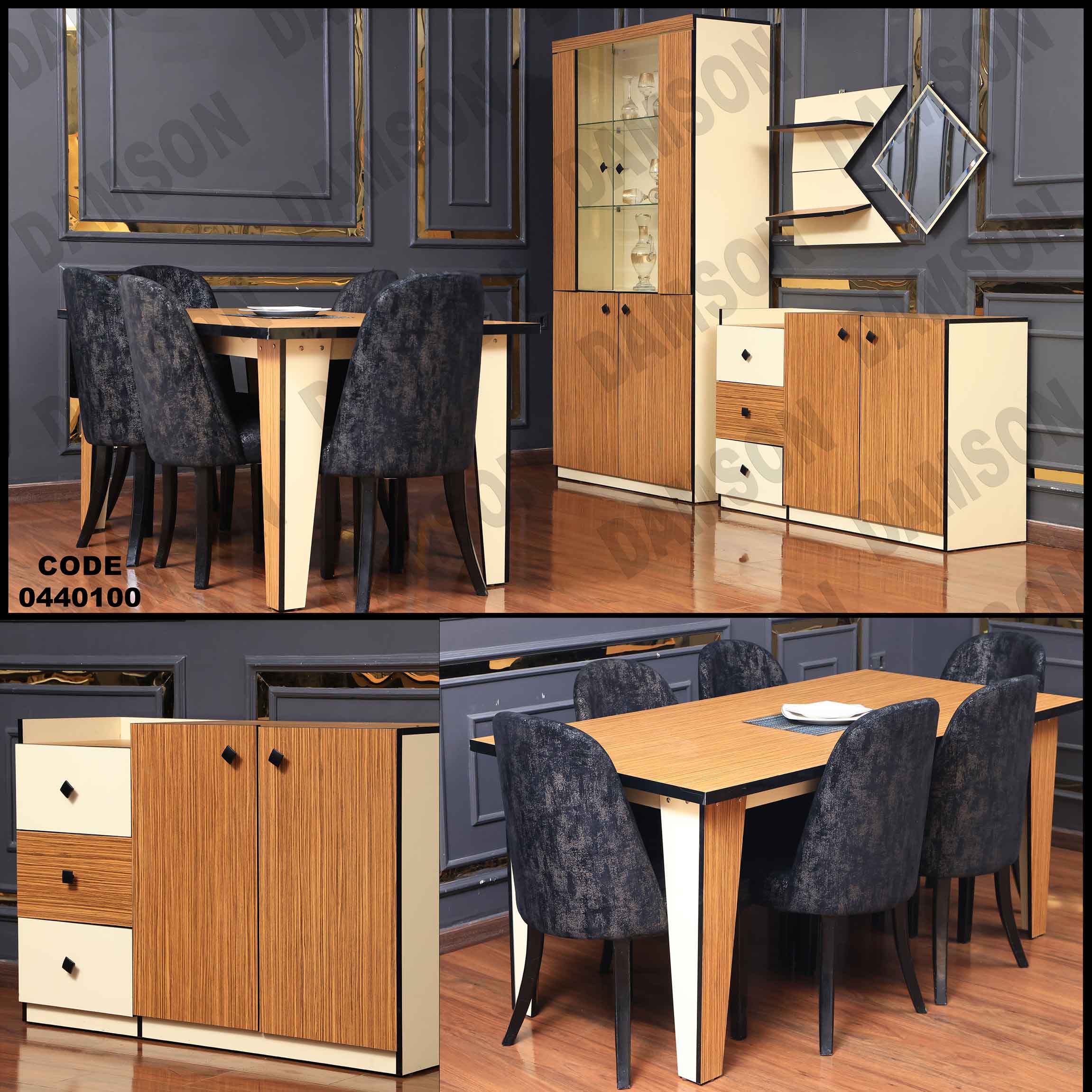 غرفة سفرة 401