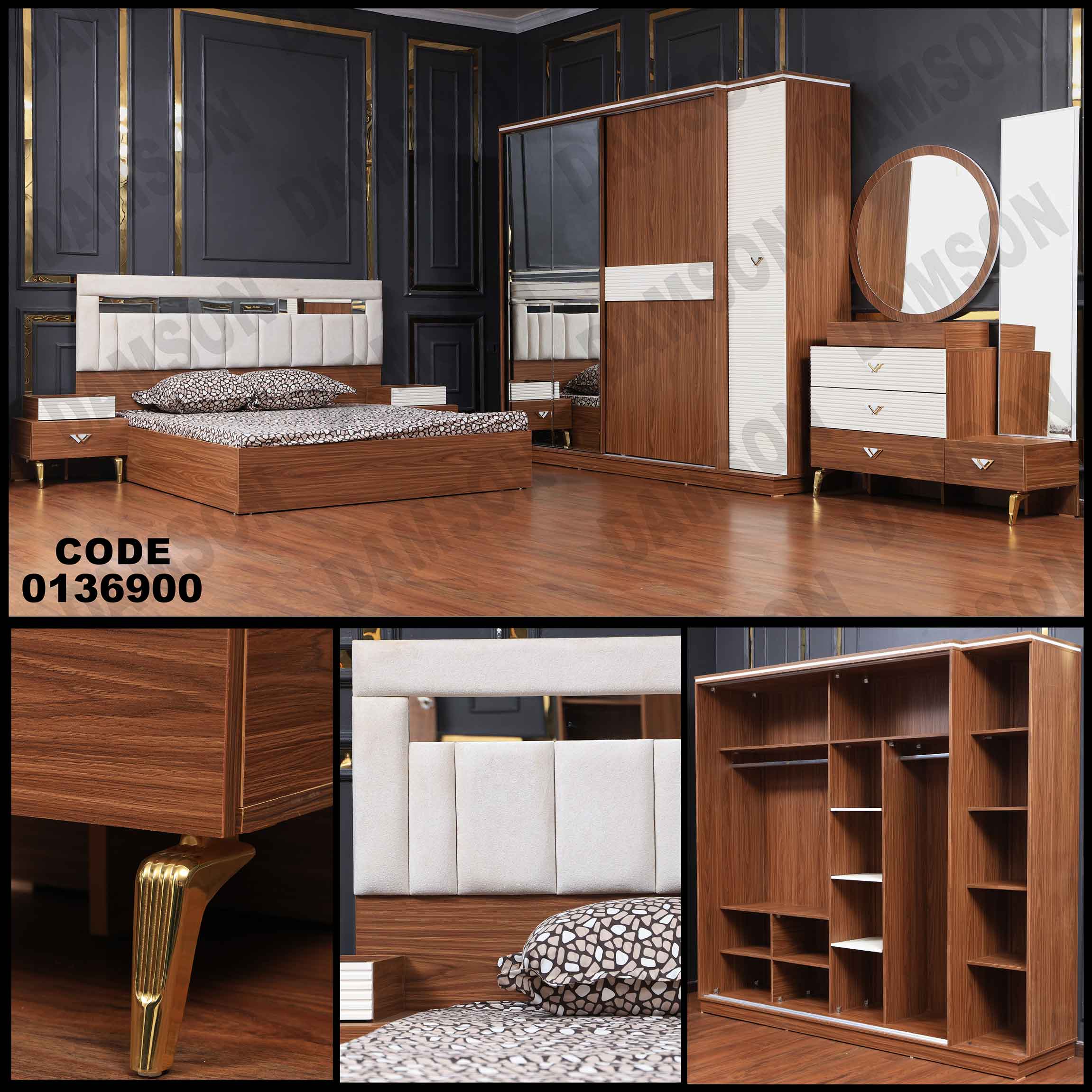 غرفة نوم ماستر 369