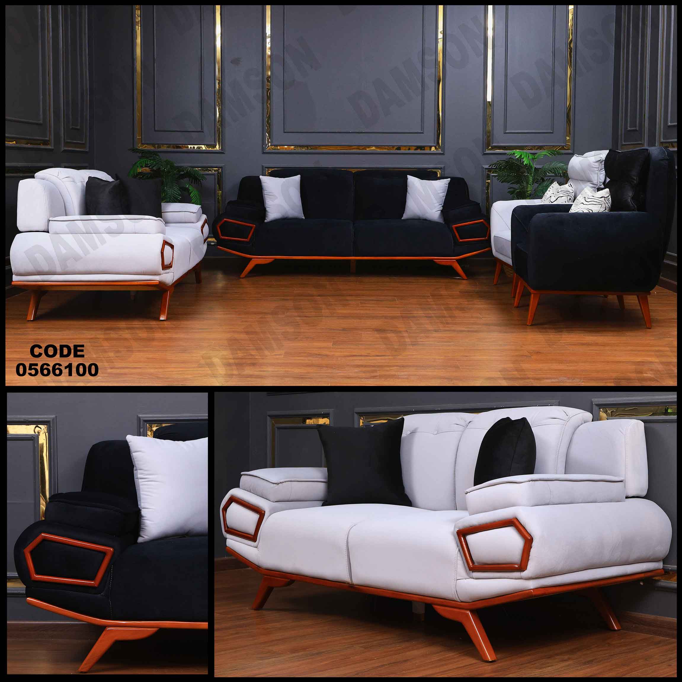 انتريه 661 دامسون للأثاث