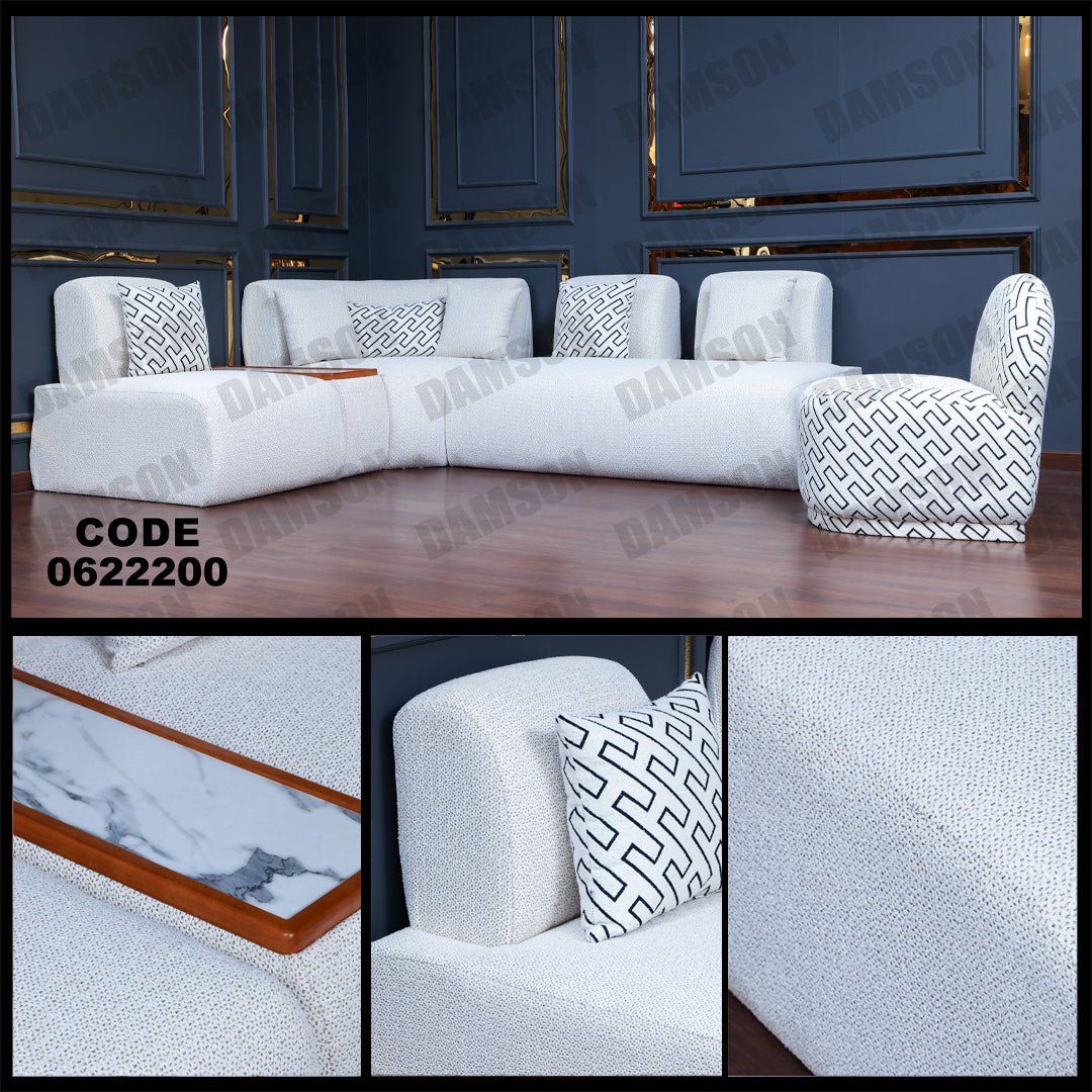 ركنة 222 - Damson Furnitureركنة 222