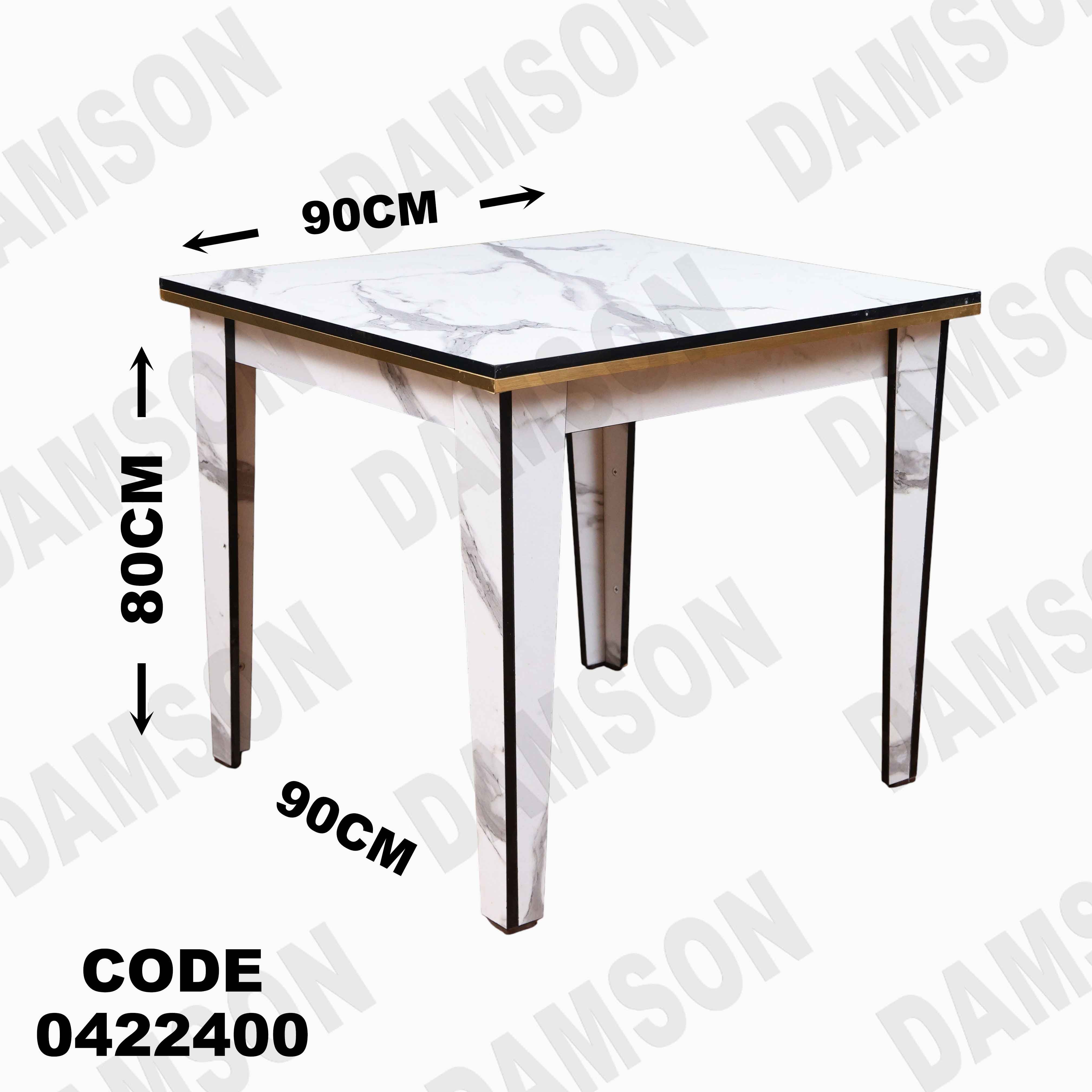 ترابيزة سفرة 224