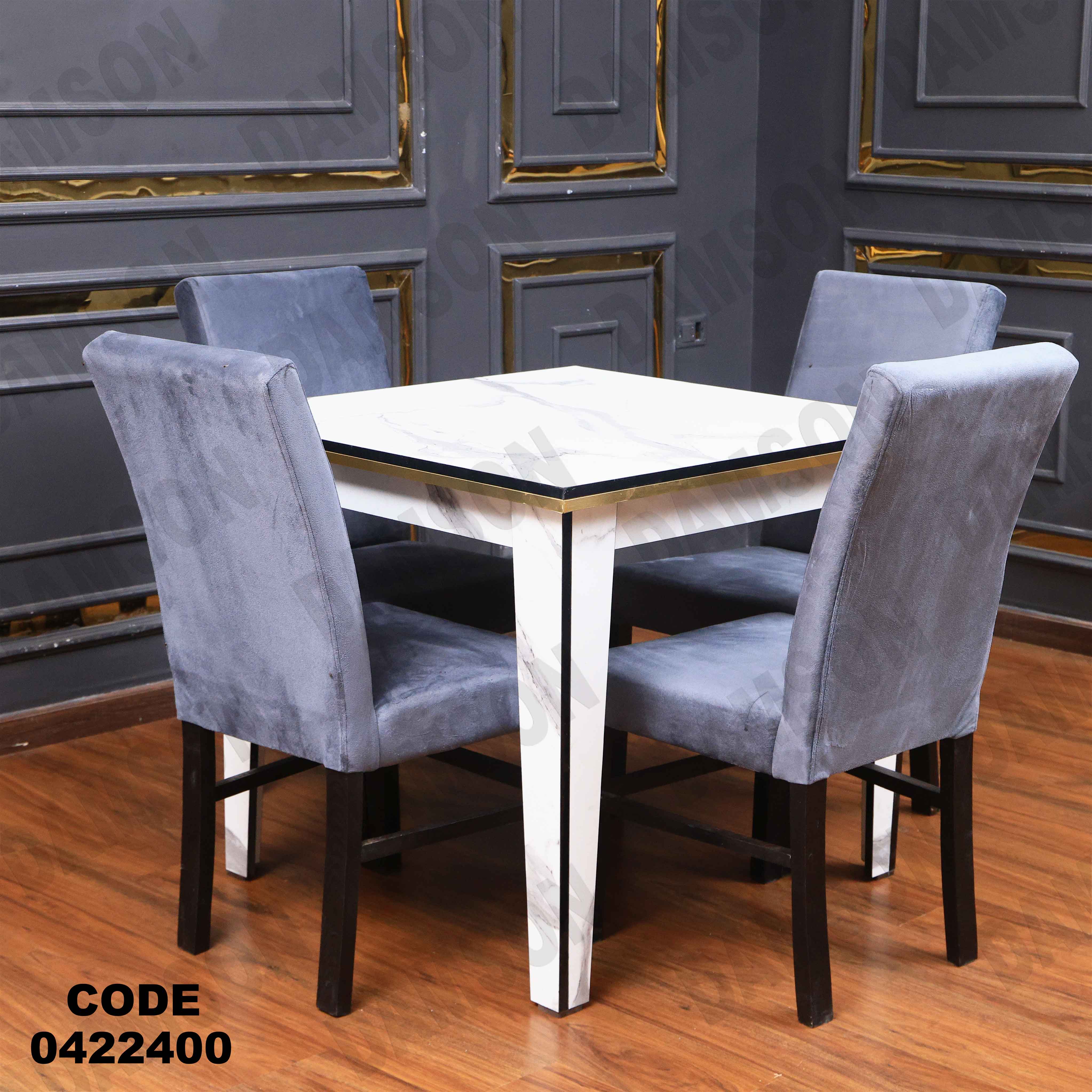 ترابيزة سفرة 224