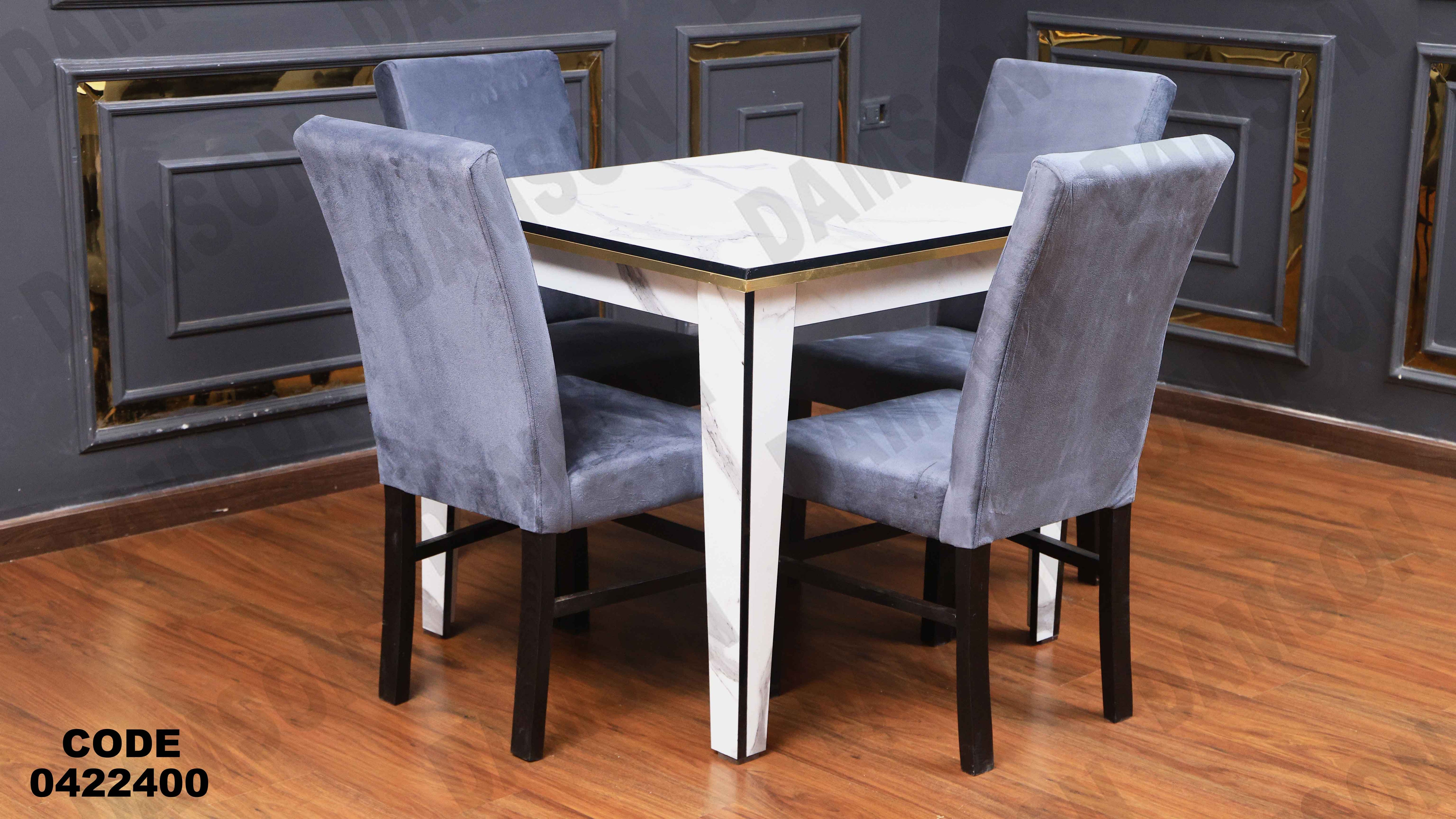 ترابيزة سفرة 224