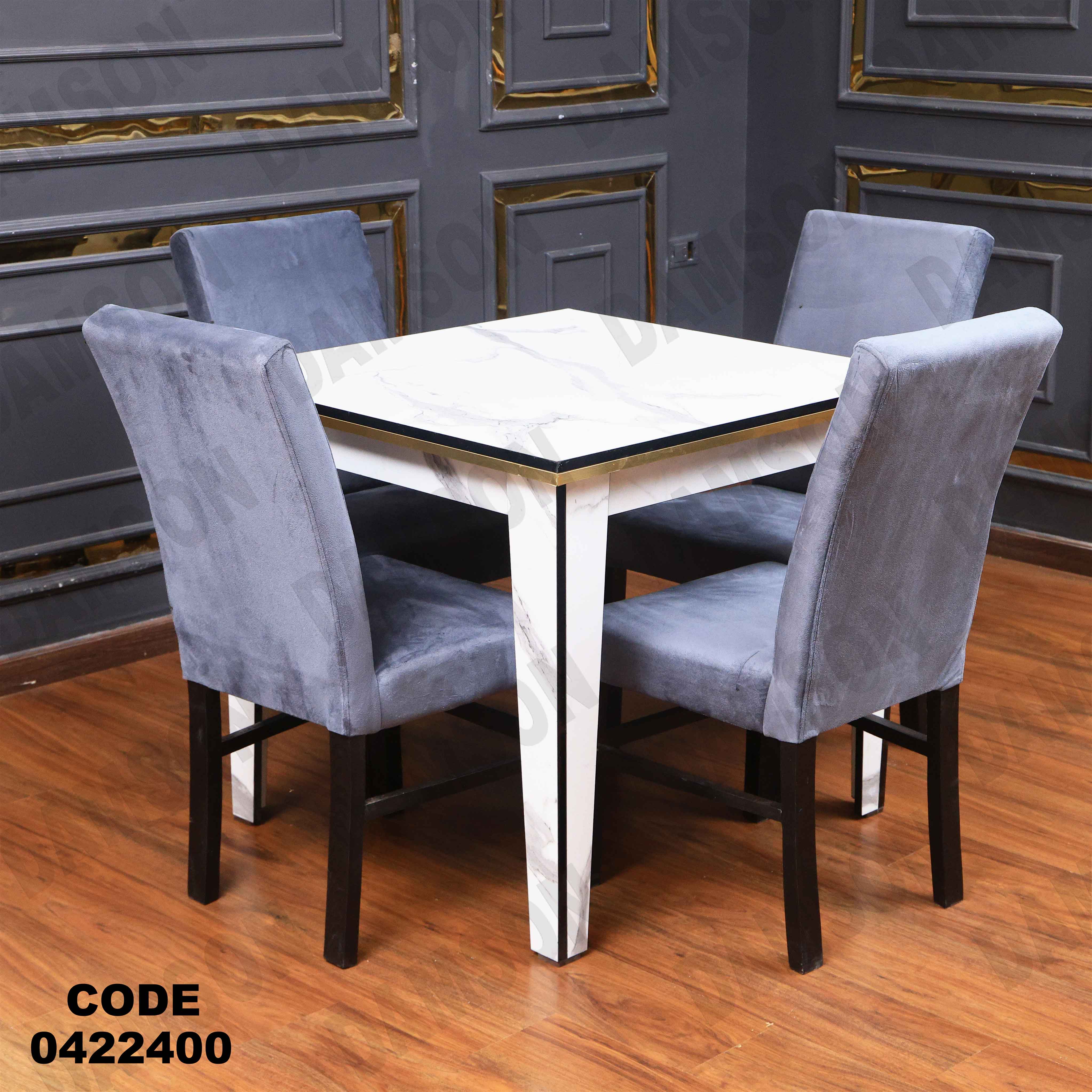 ترابيزة سفرة 224