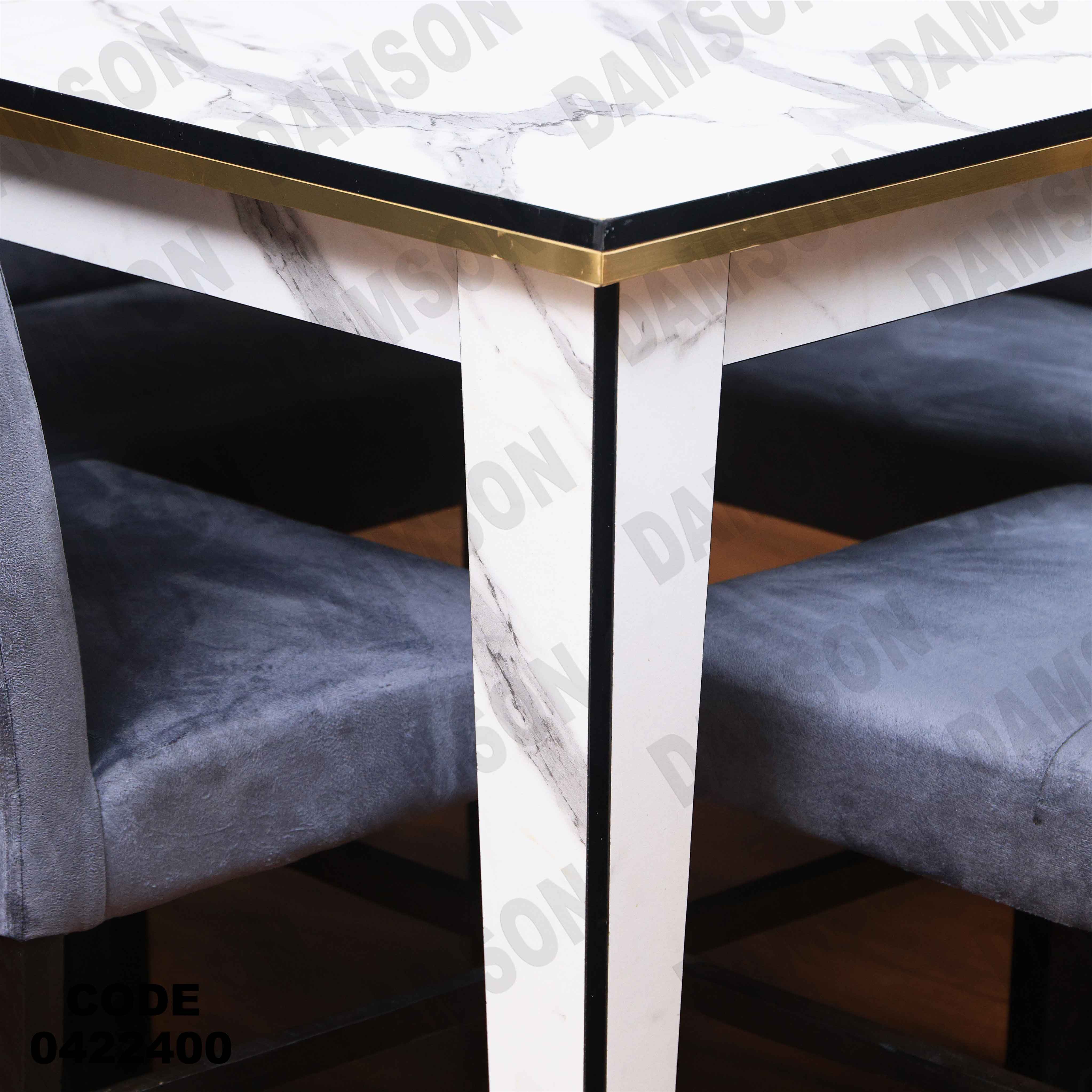 ترابيزة سفرة 224