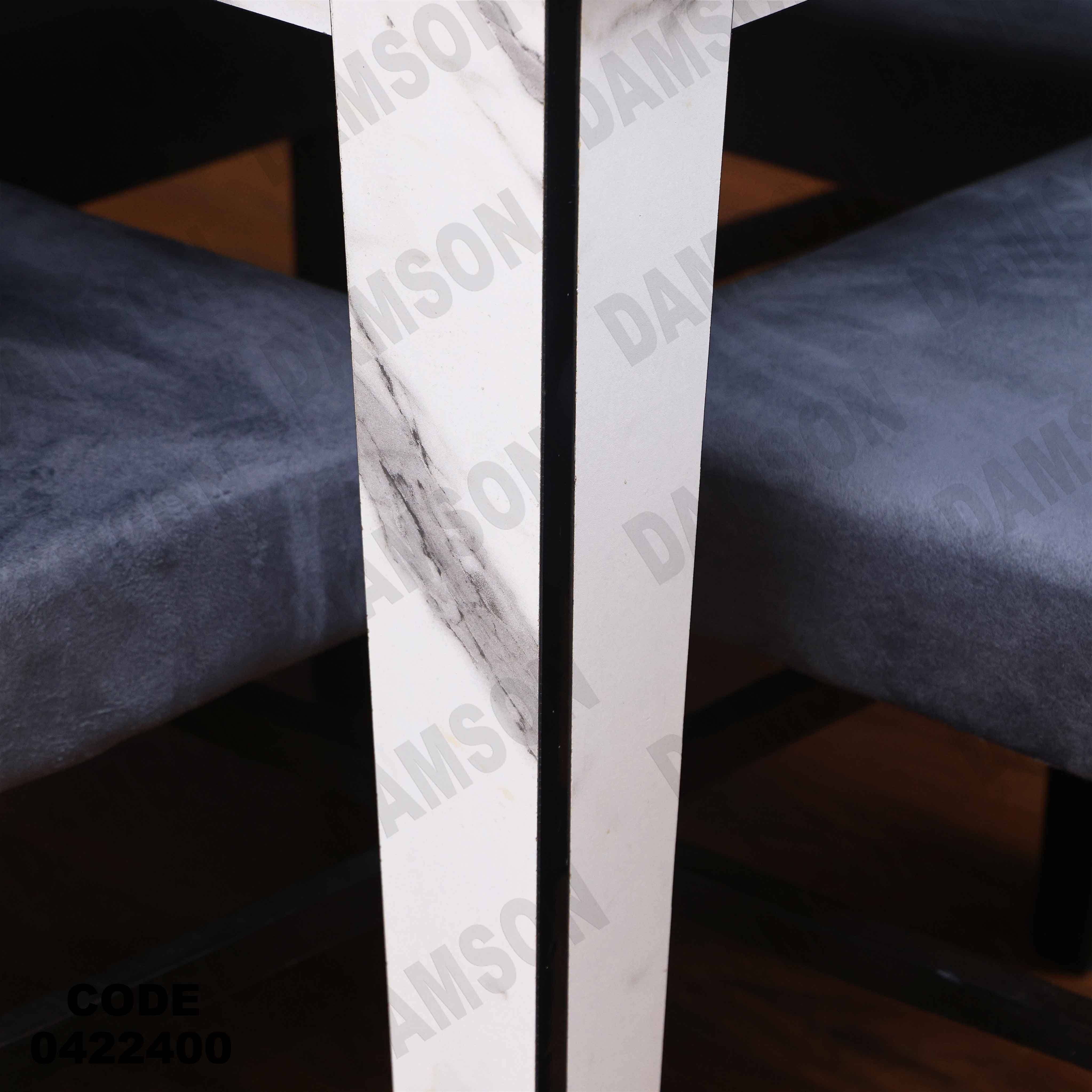 ترابيزة سفرة 224