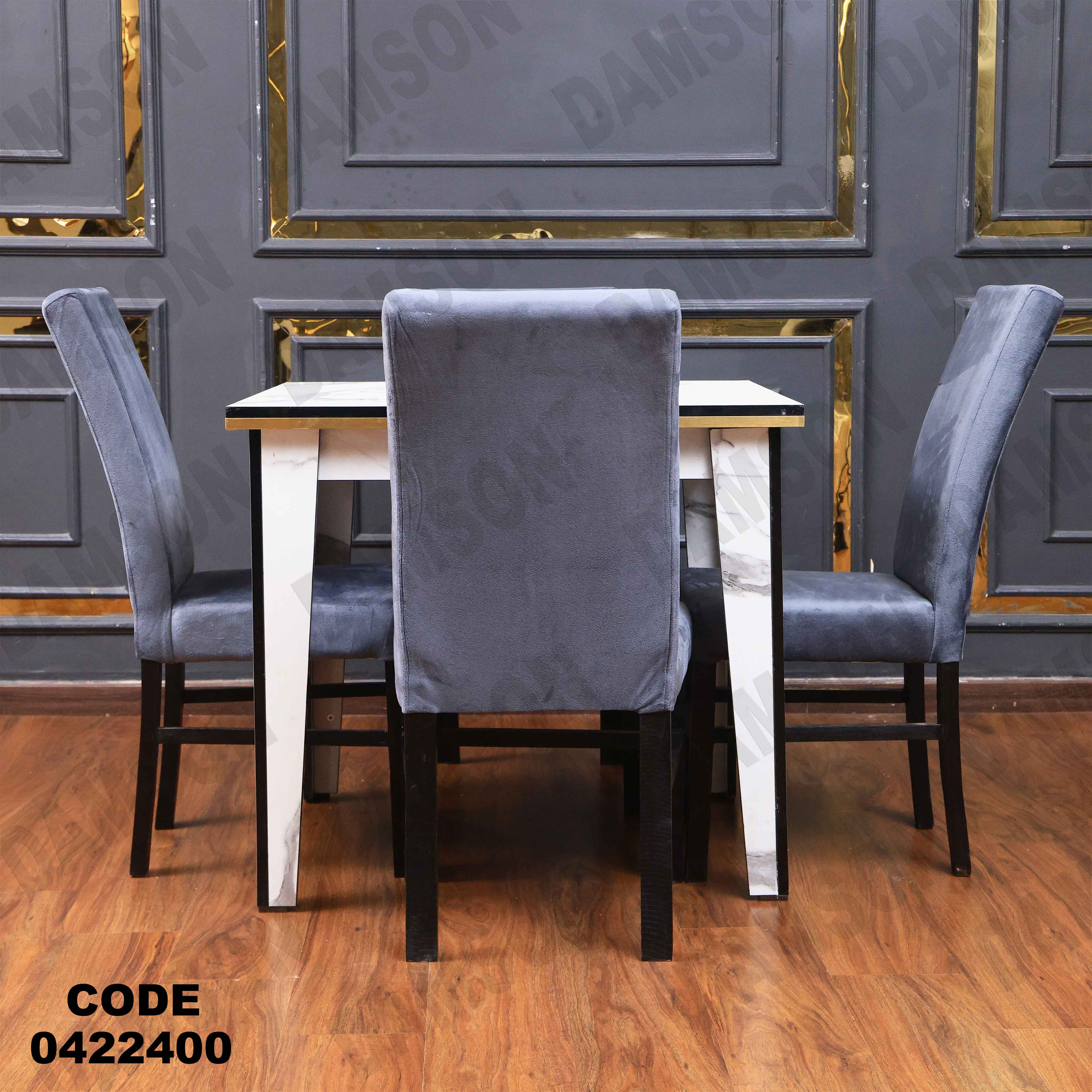 ترابيزة سفرة 224