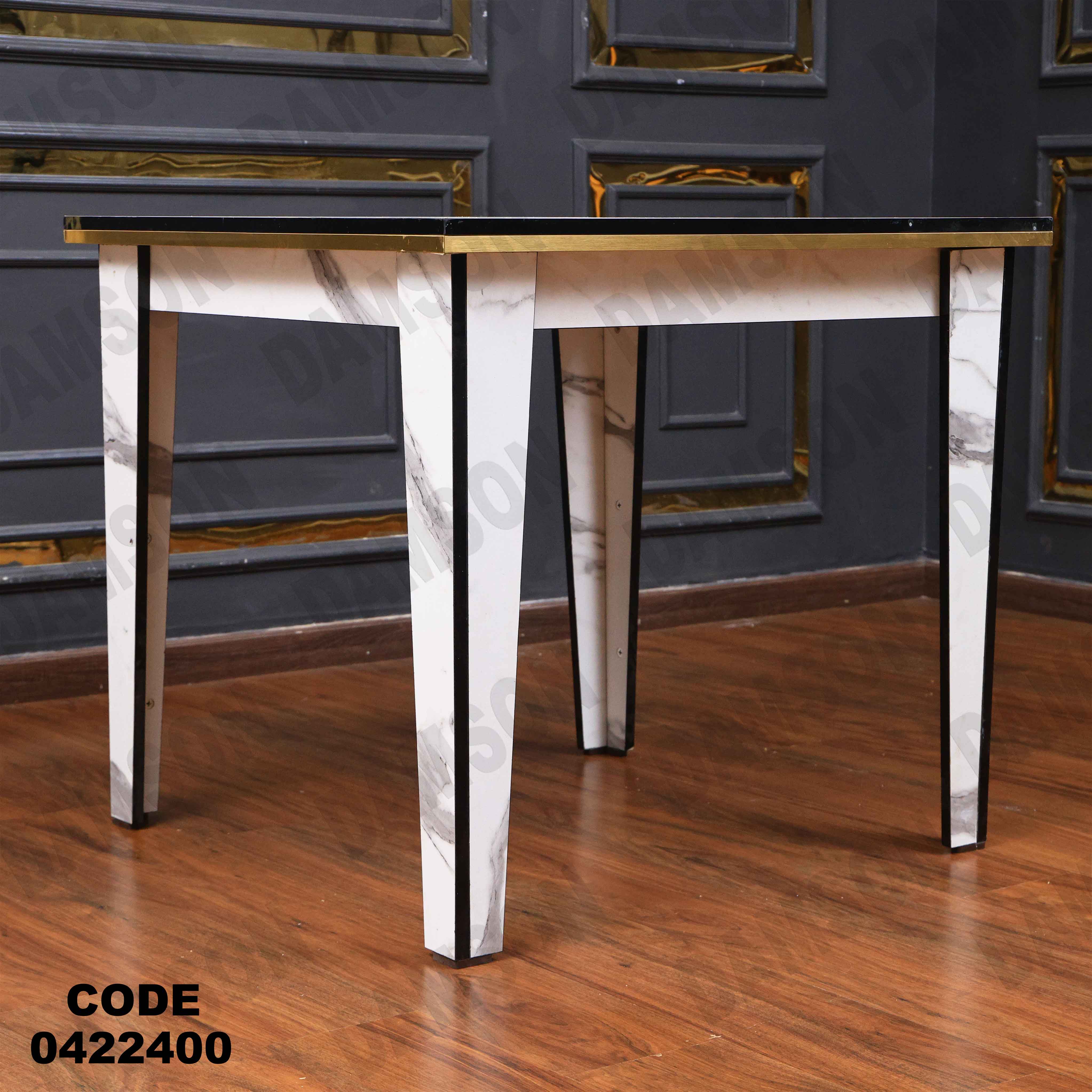 ترابيزة سفرة 224