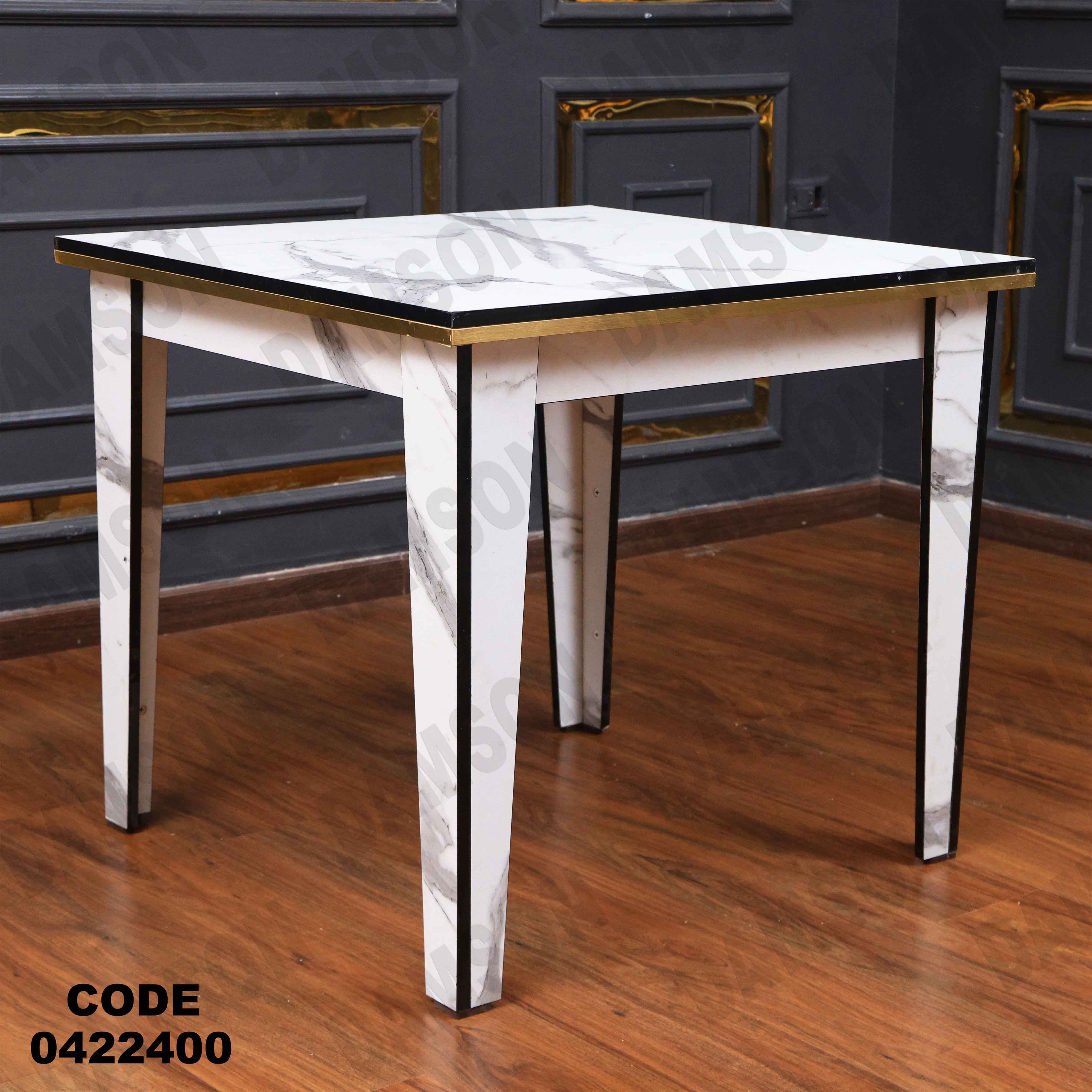 ترابيزة سفرة 224