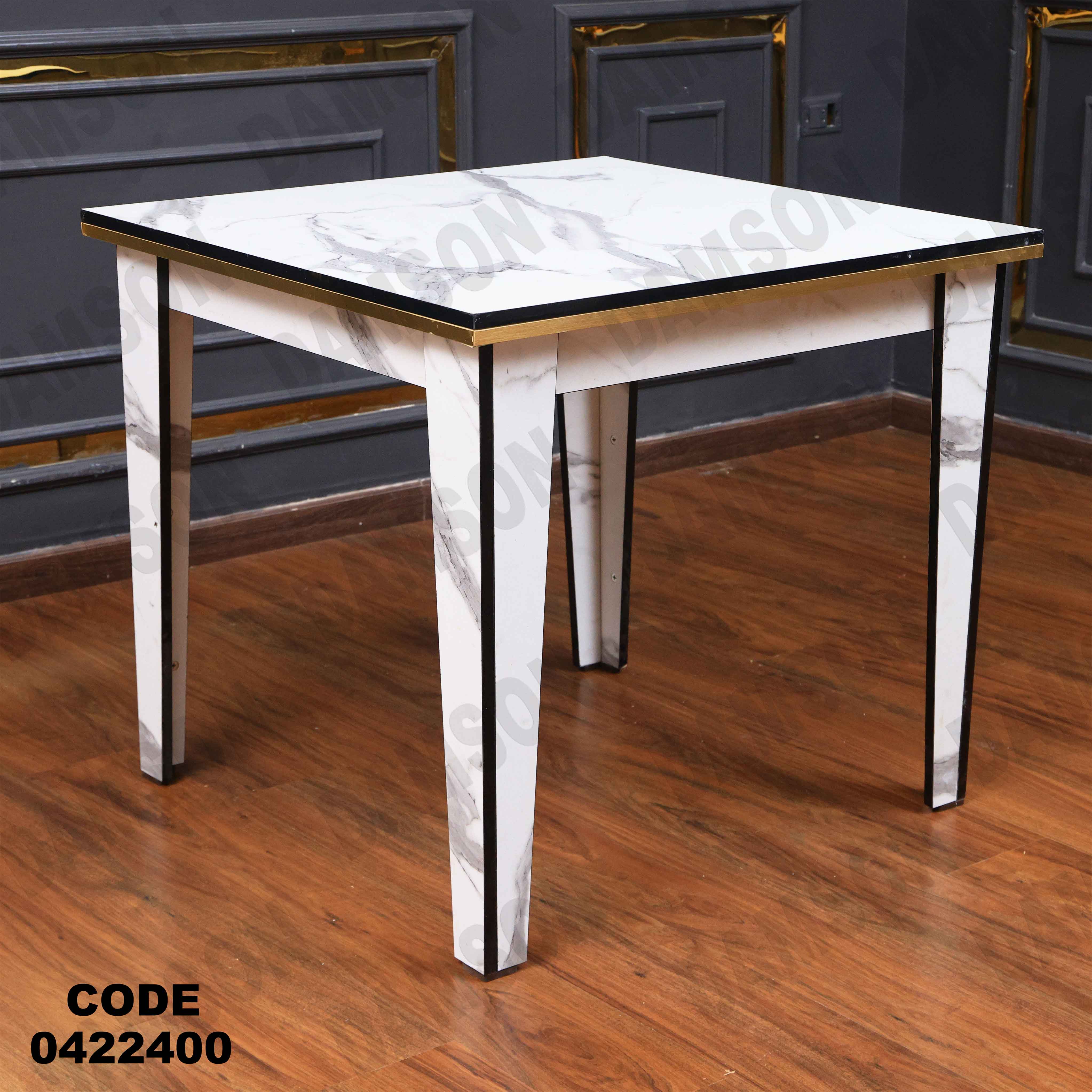 ترابيزة سفرة 224