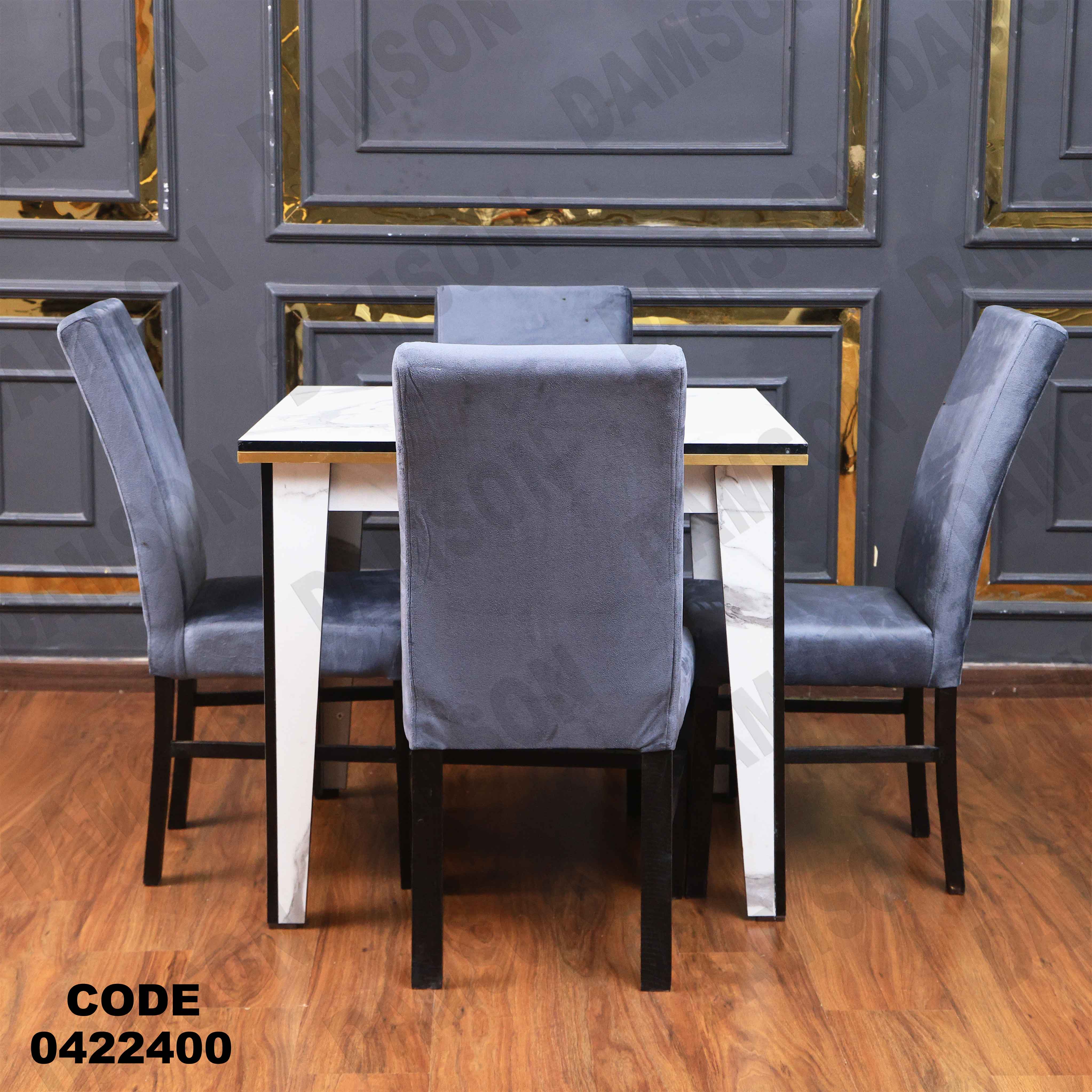 ترابيزة سفرة 224