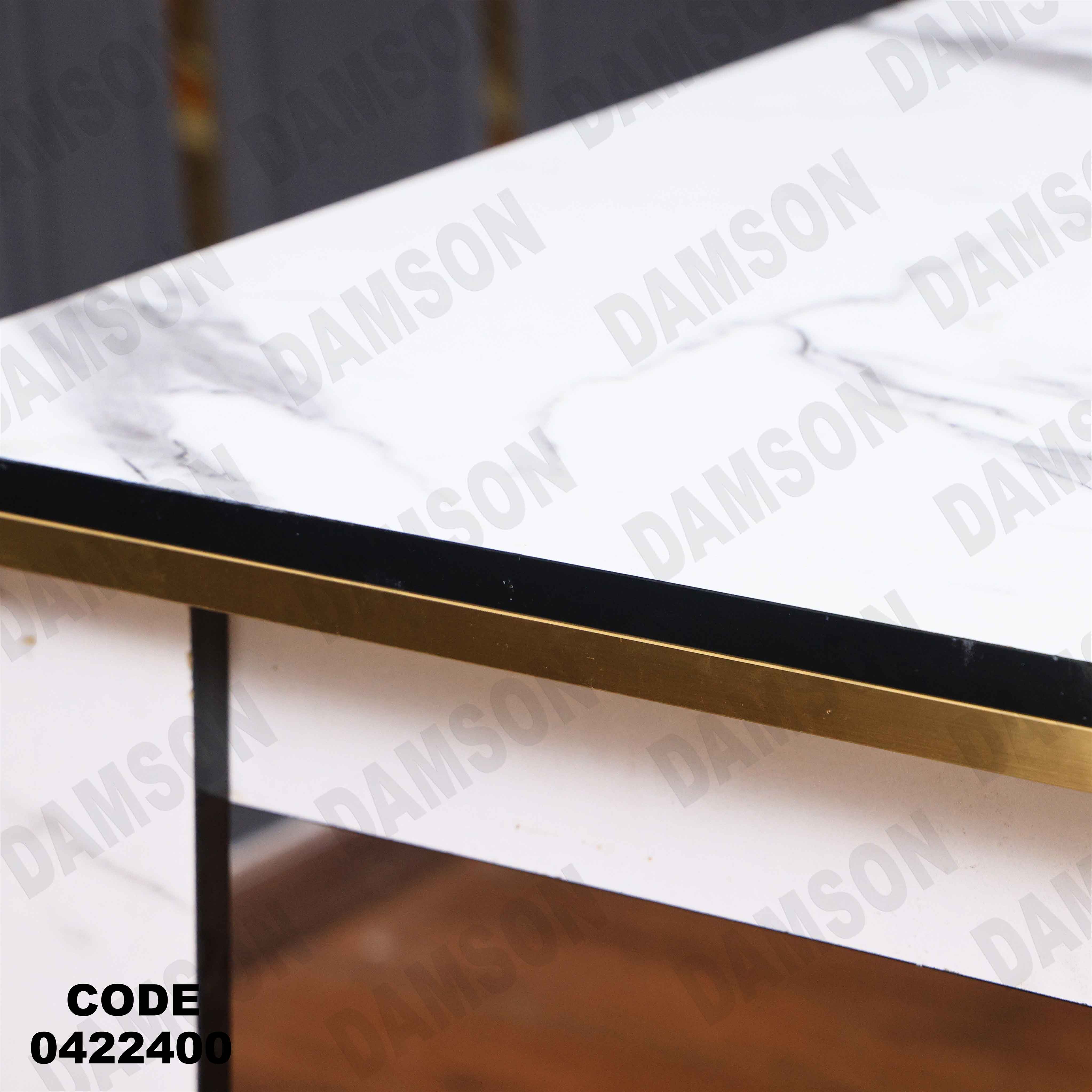 ترابيزة سفرة 224