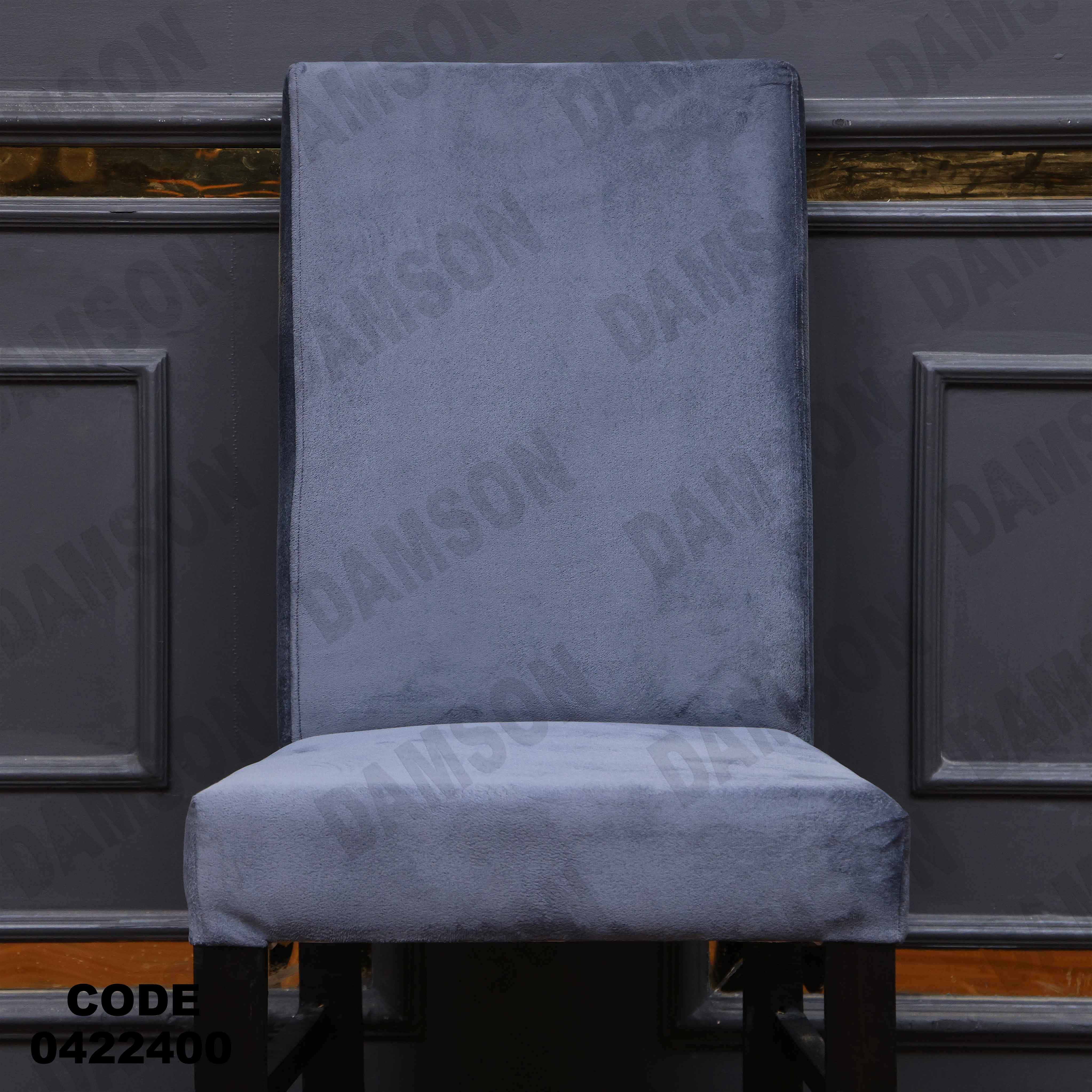 ترابيزة سفرة 224