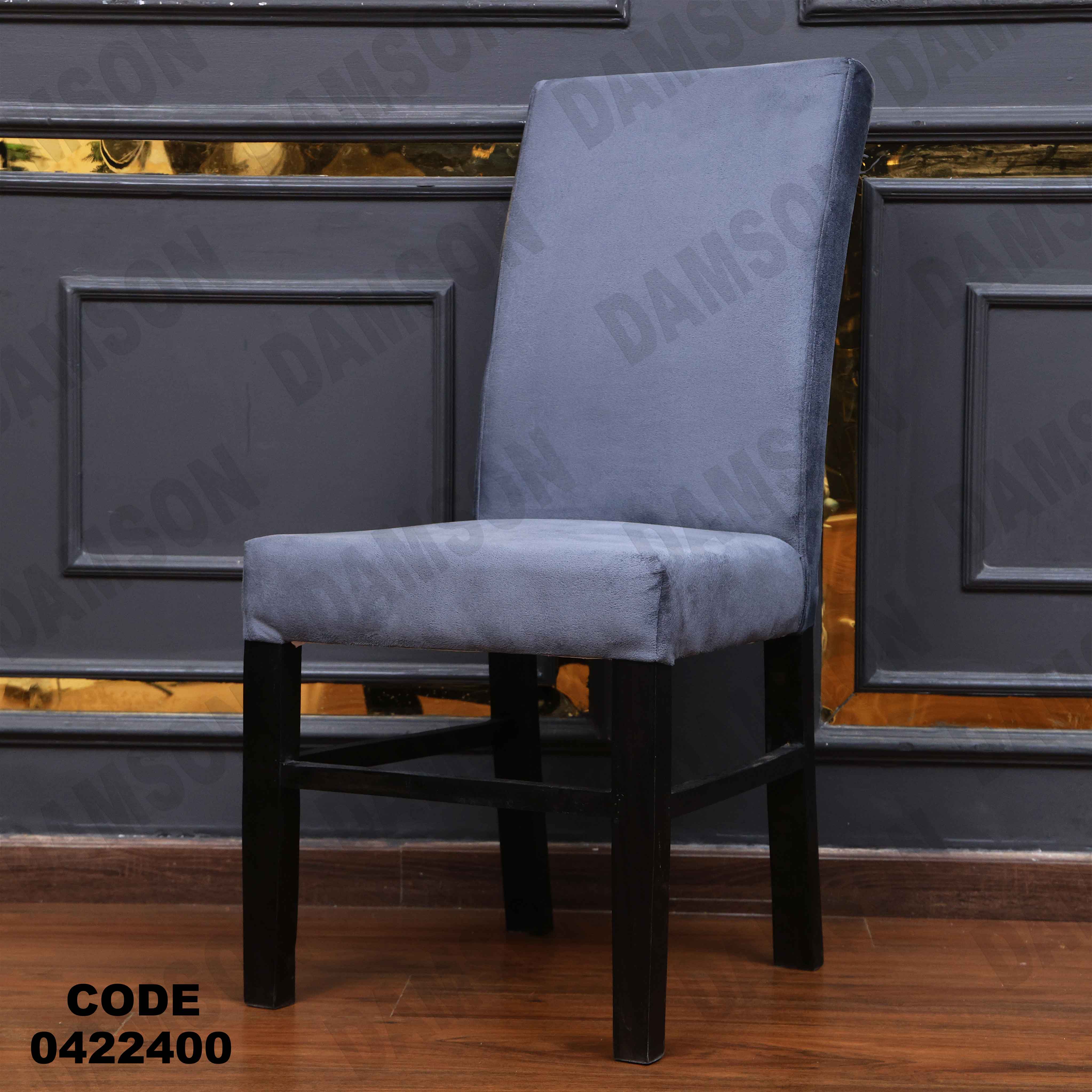 ترابيزة سفرة 224