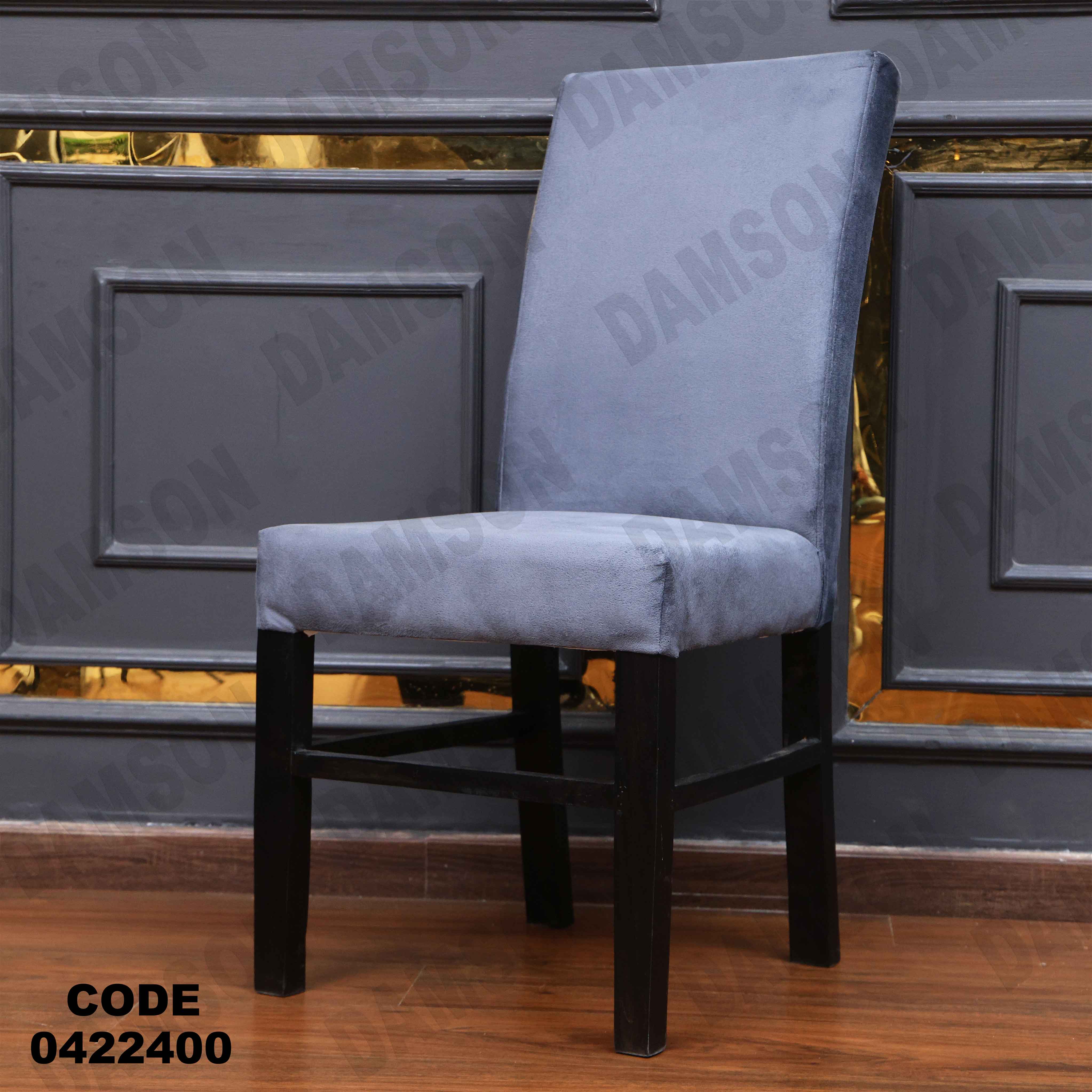 ترابيزة سفرة 224