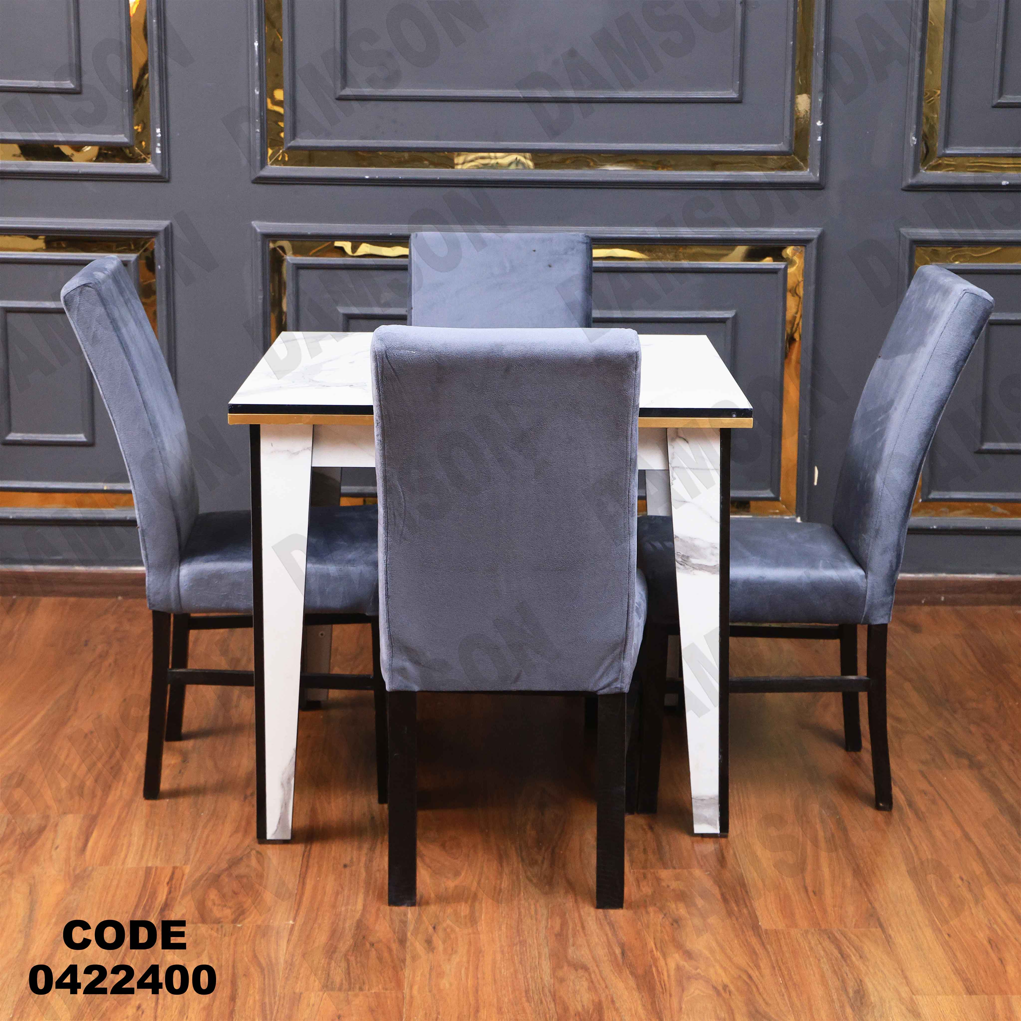 ترابيزة سفرة 224