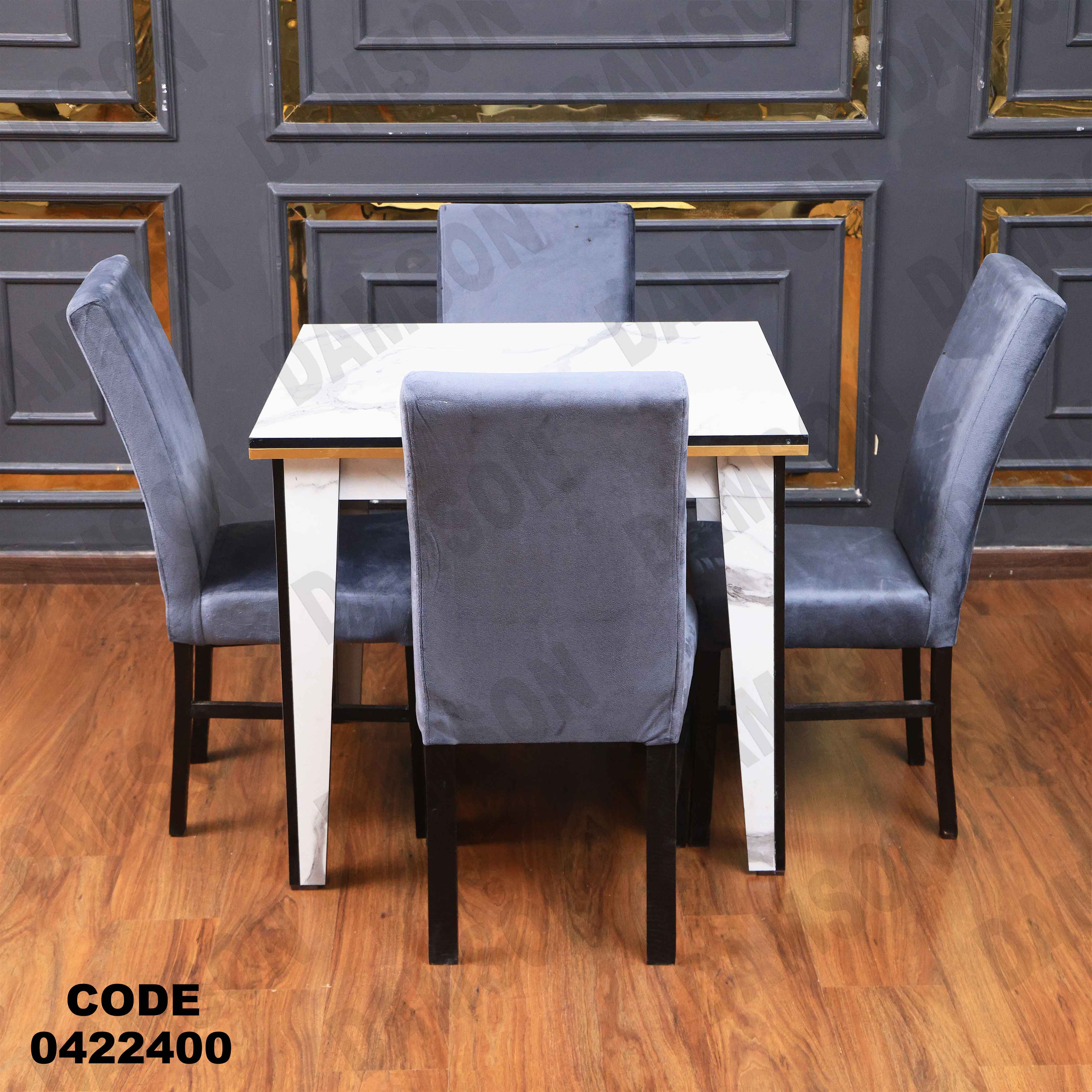 ترابيزة سفرة 224