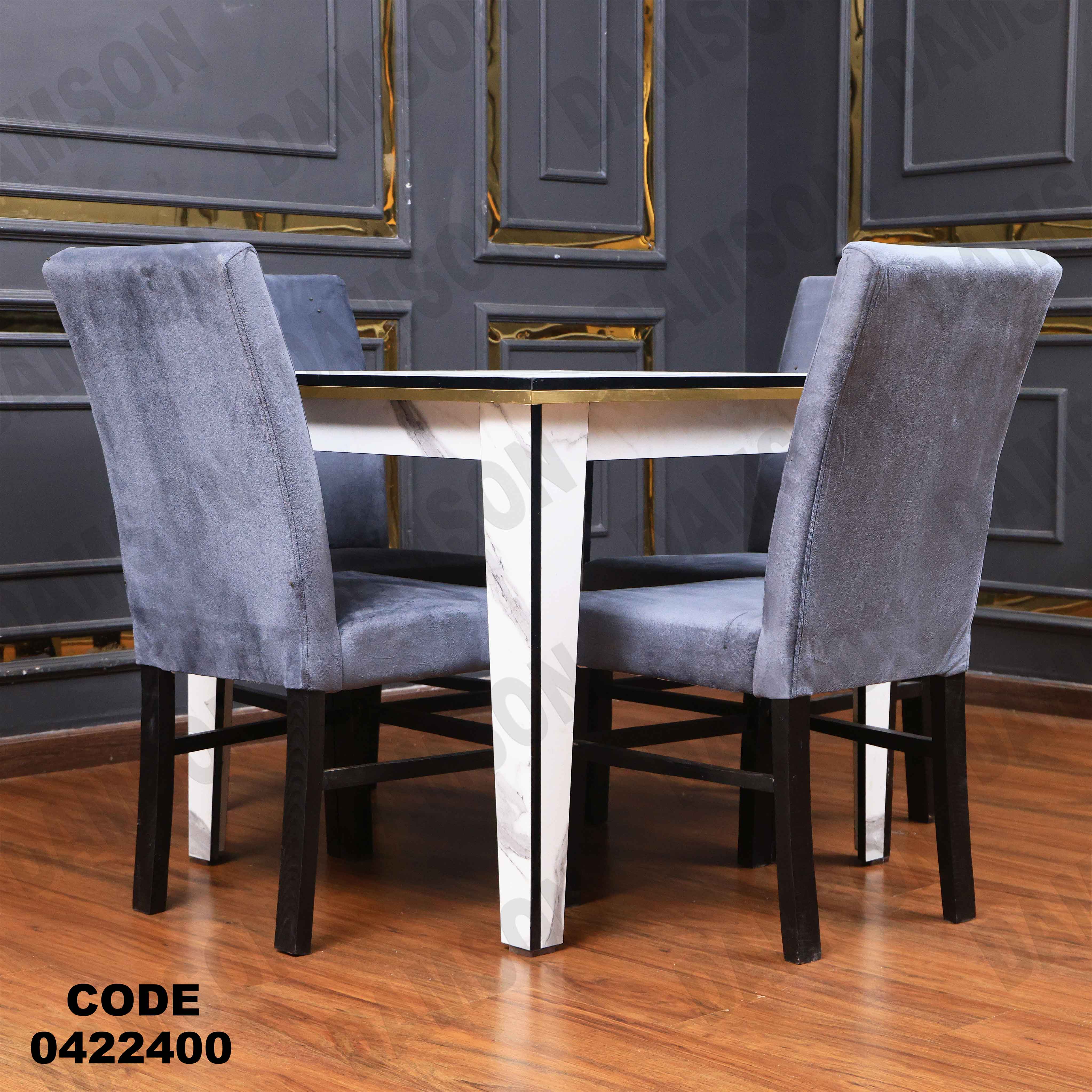 ترابيزة سفرة 224