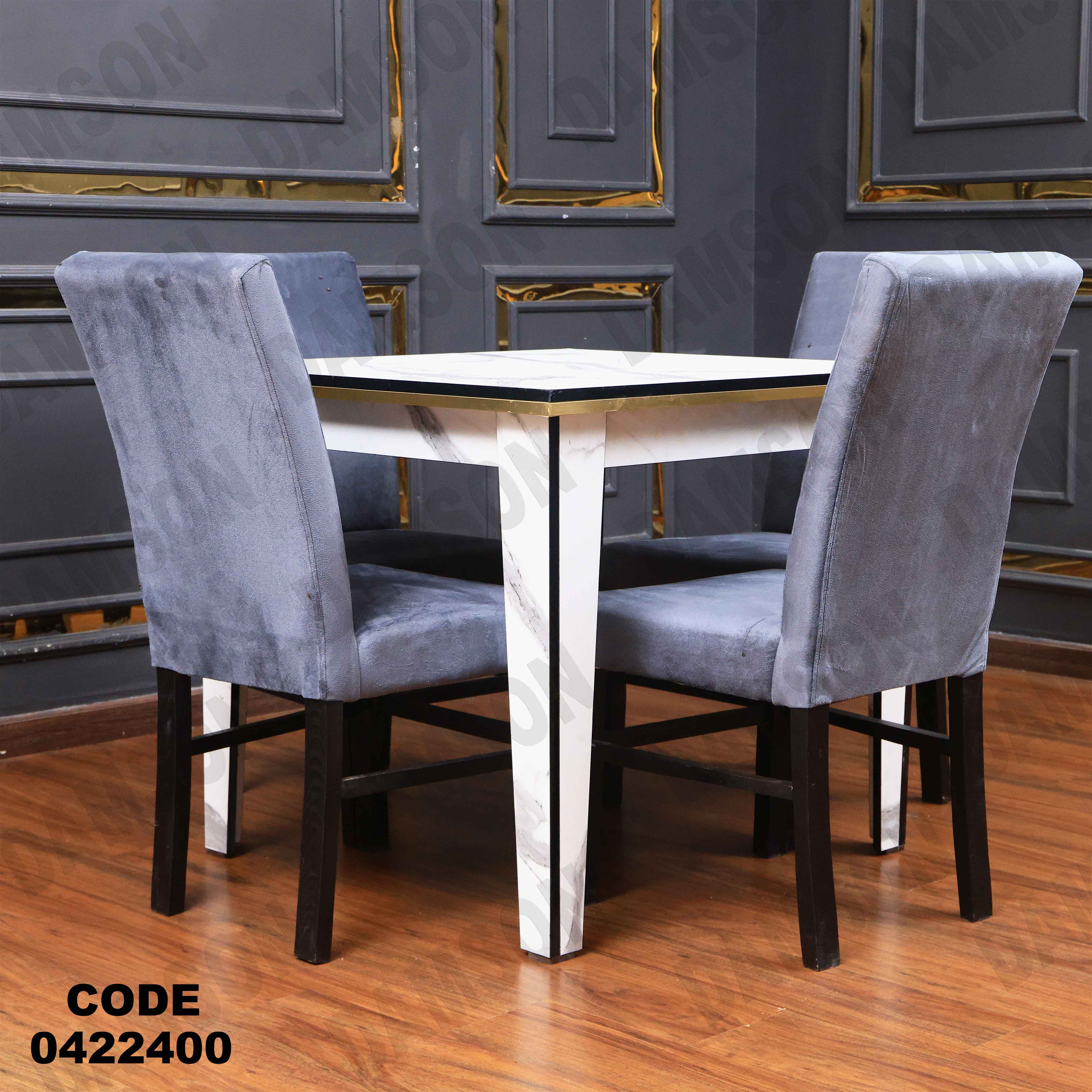 ترابيزة سفرة 224