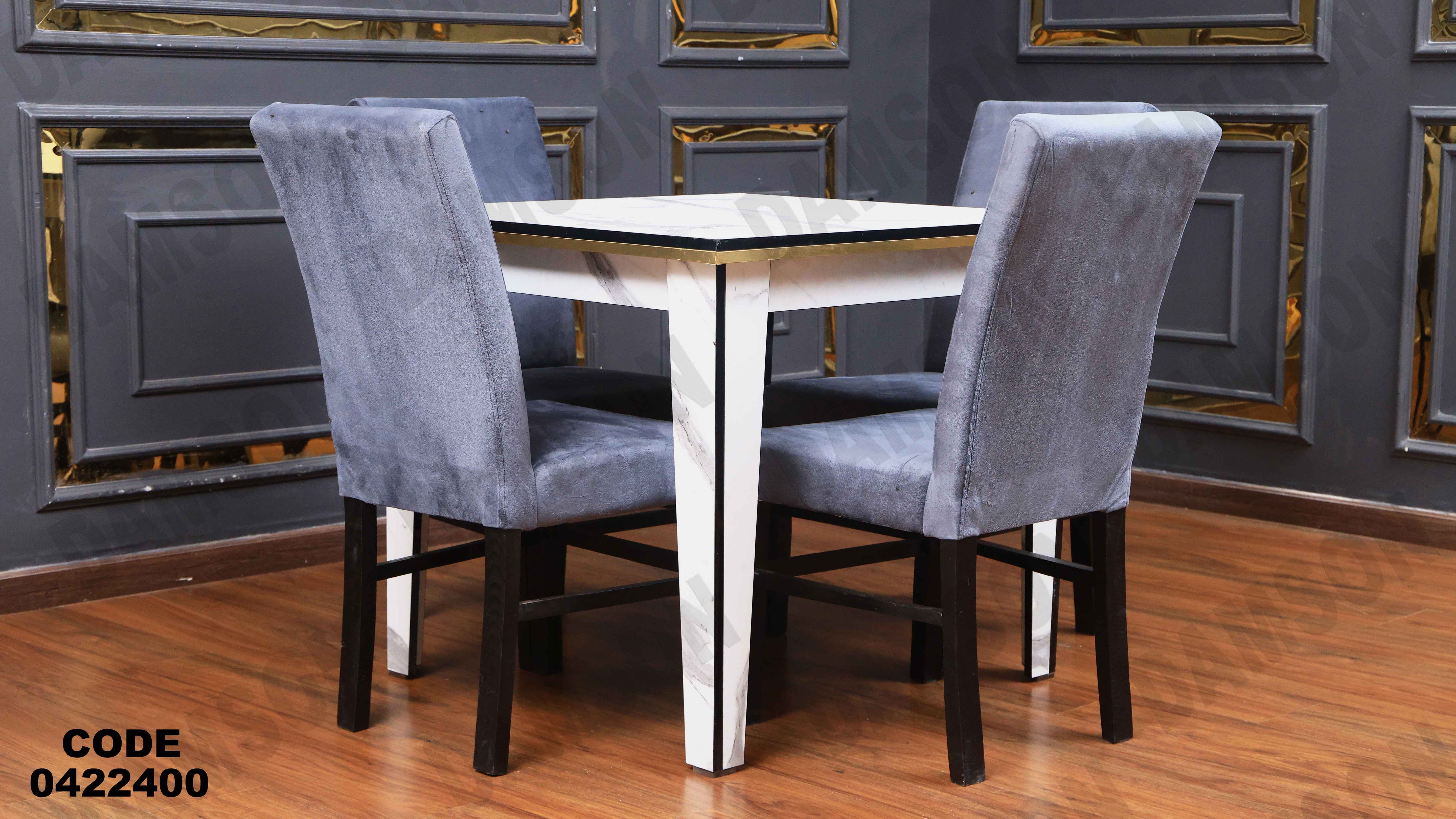 ترابيزة سفرة 224