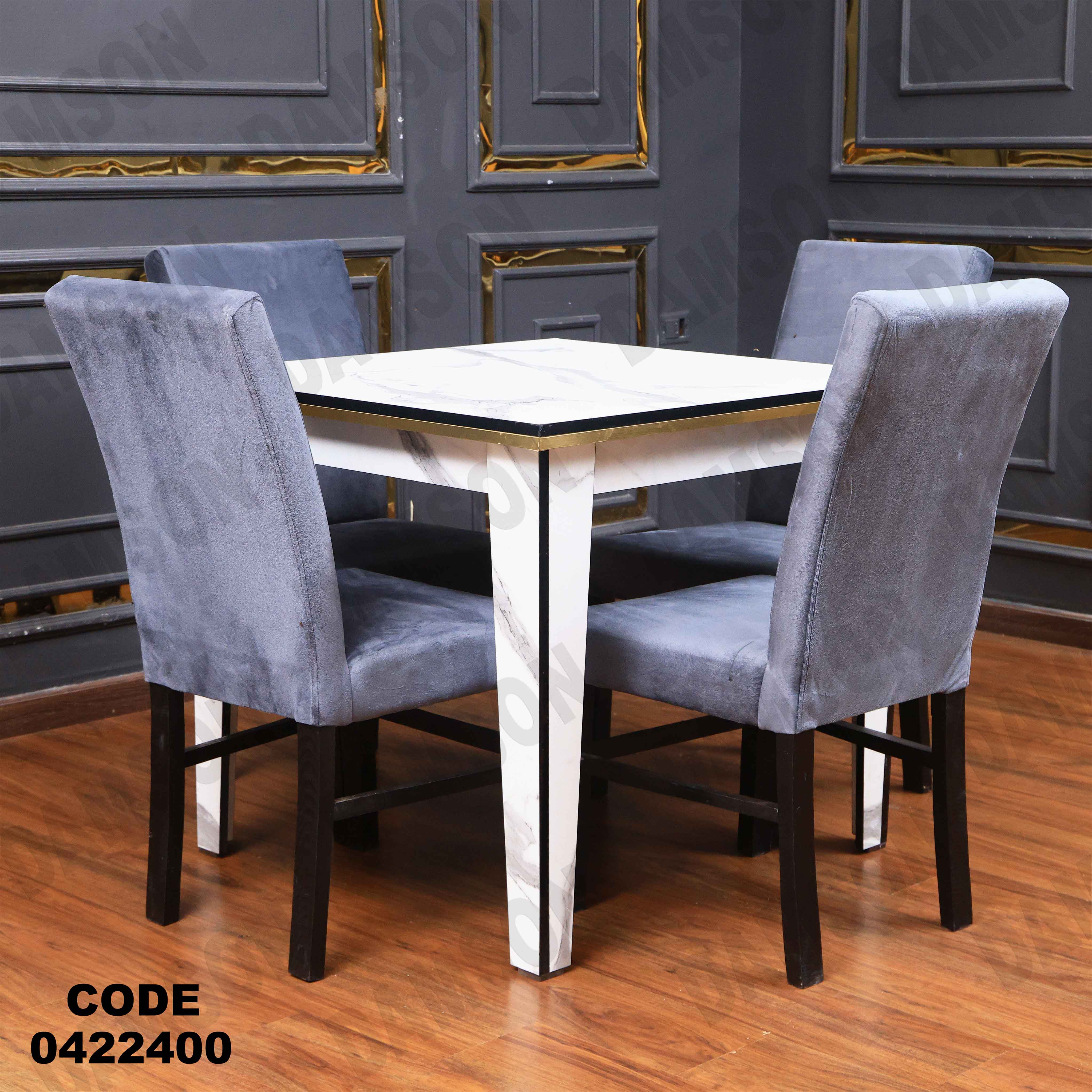 ترابيزة سفرة 224