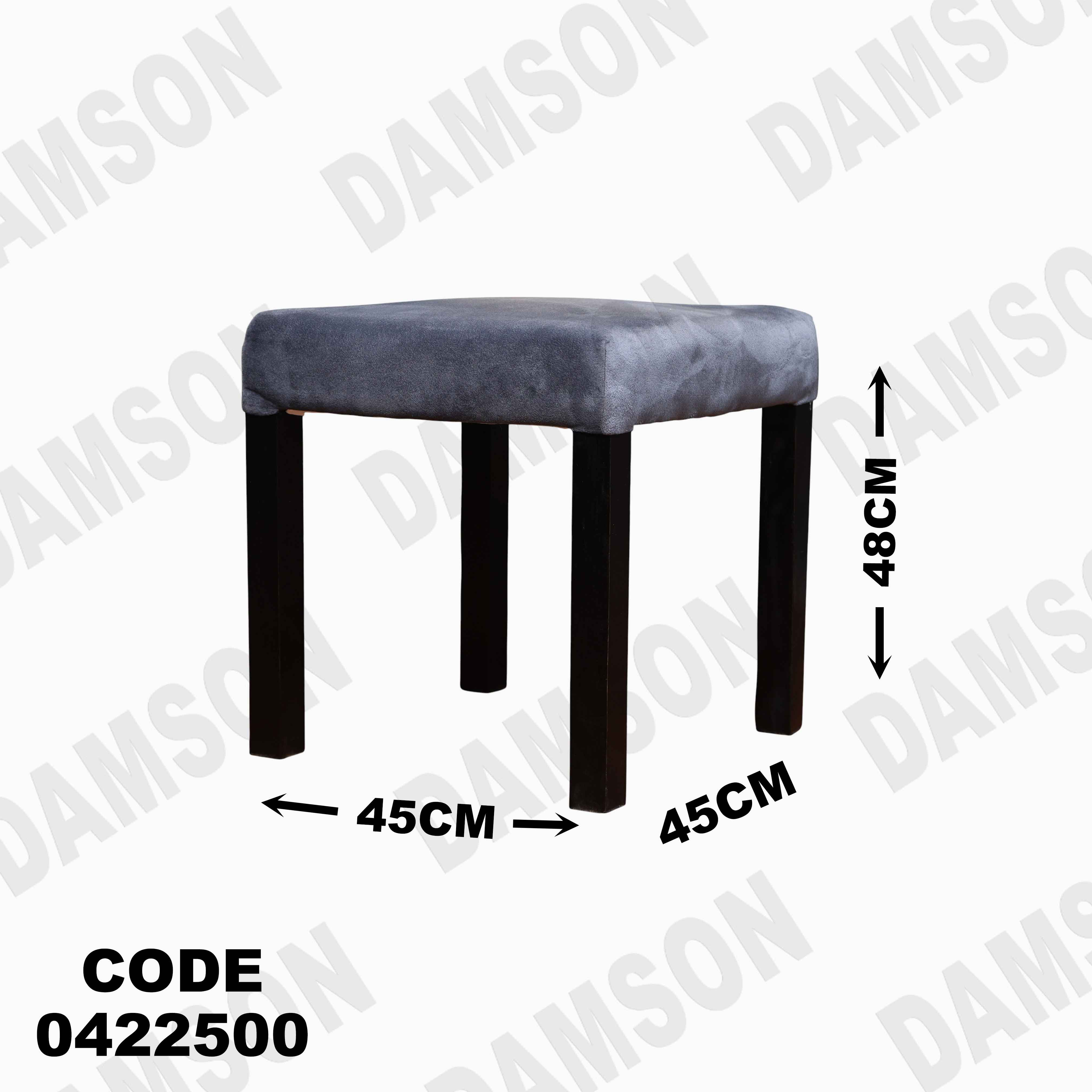 ترابيزة سفرة 225