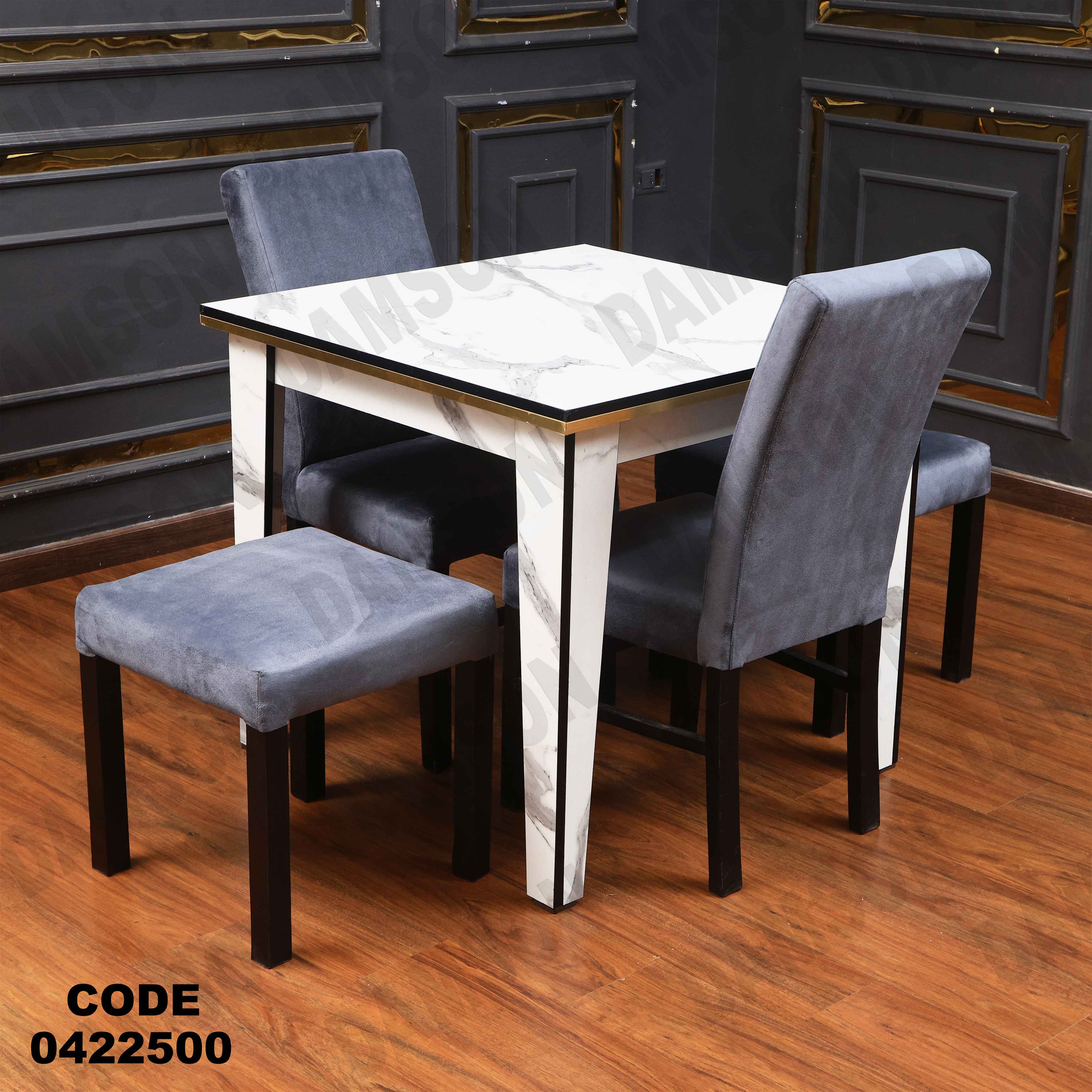 ترابيزة سفرة 225