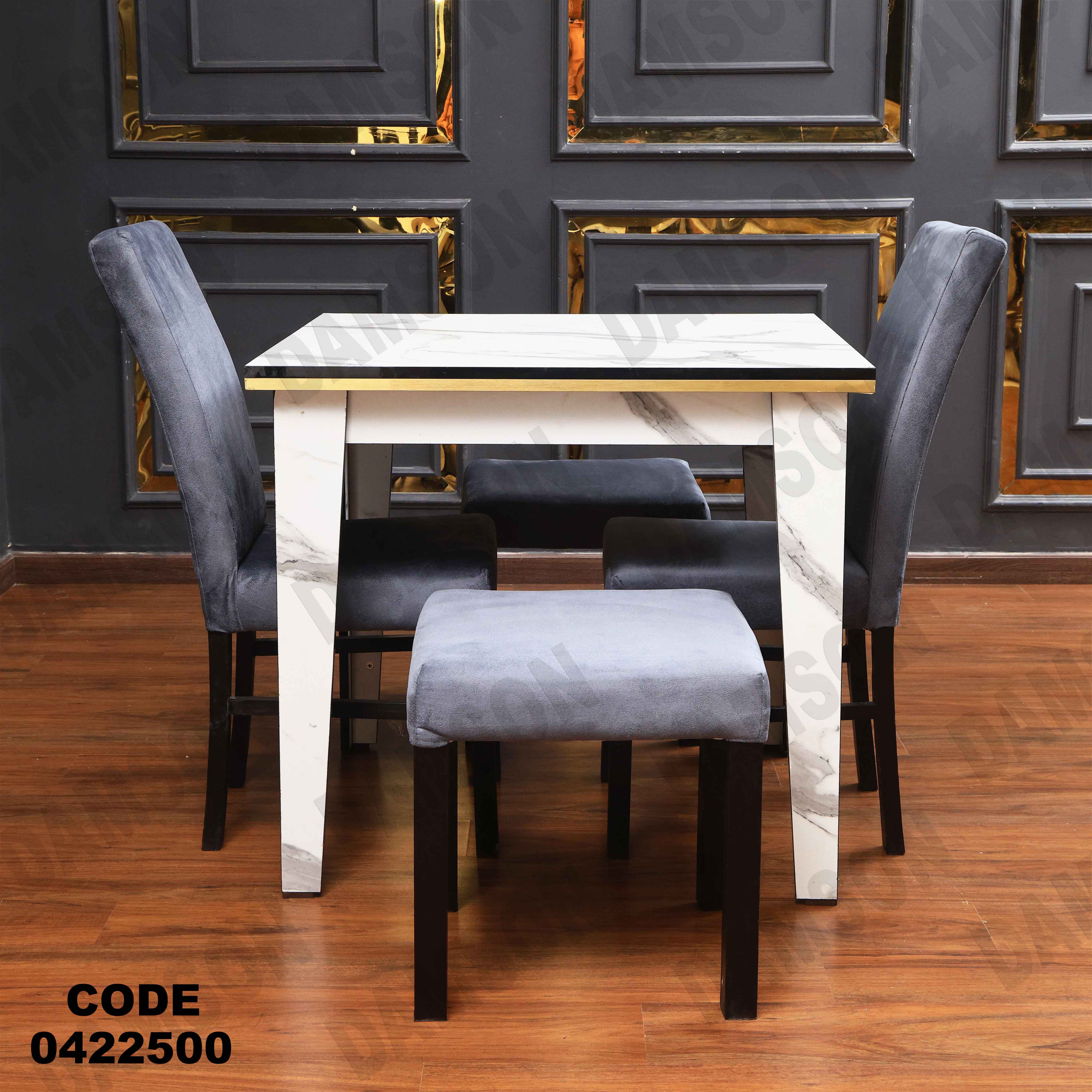 ترابيزة سفرة 225