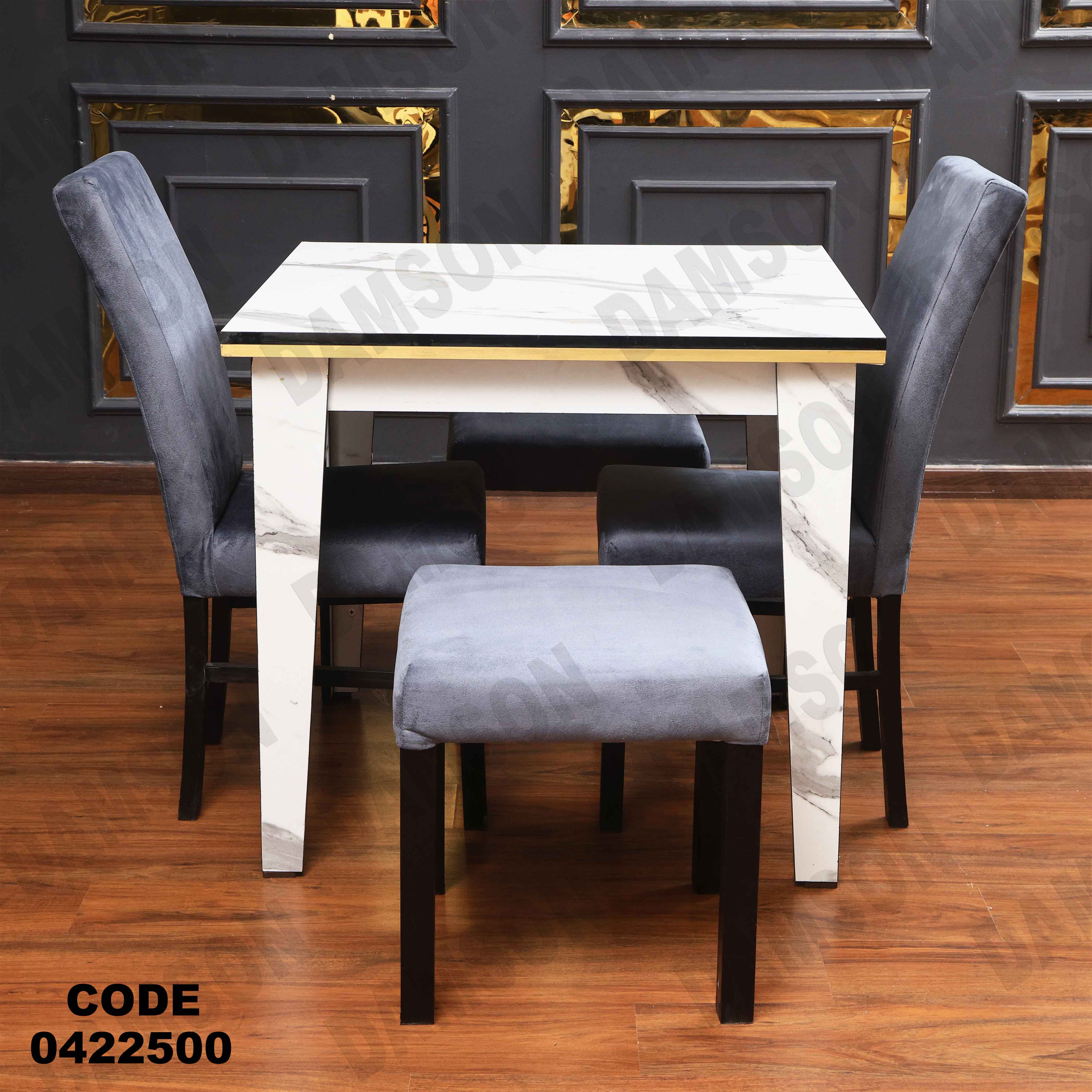 ترابيزة سفرة 225