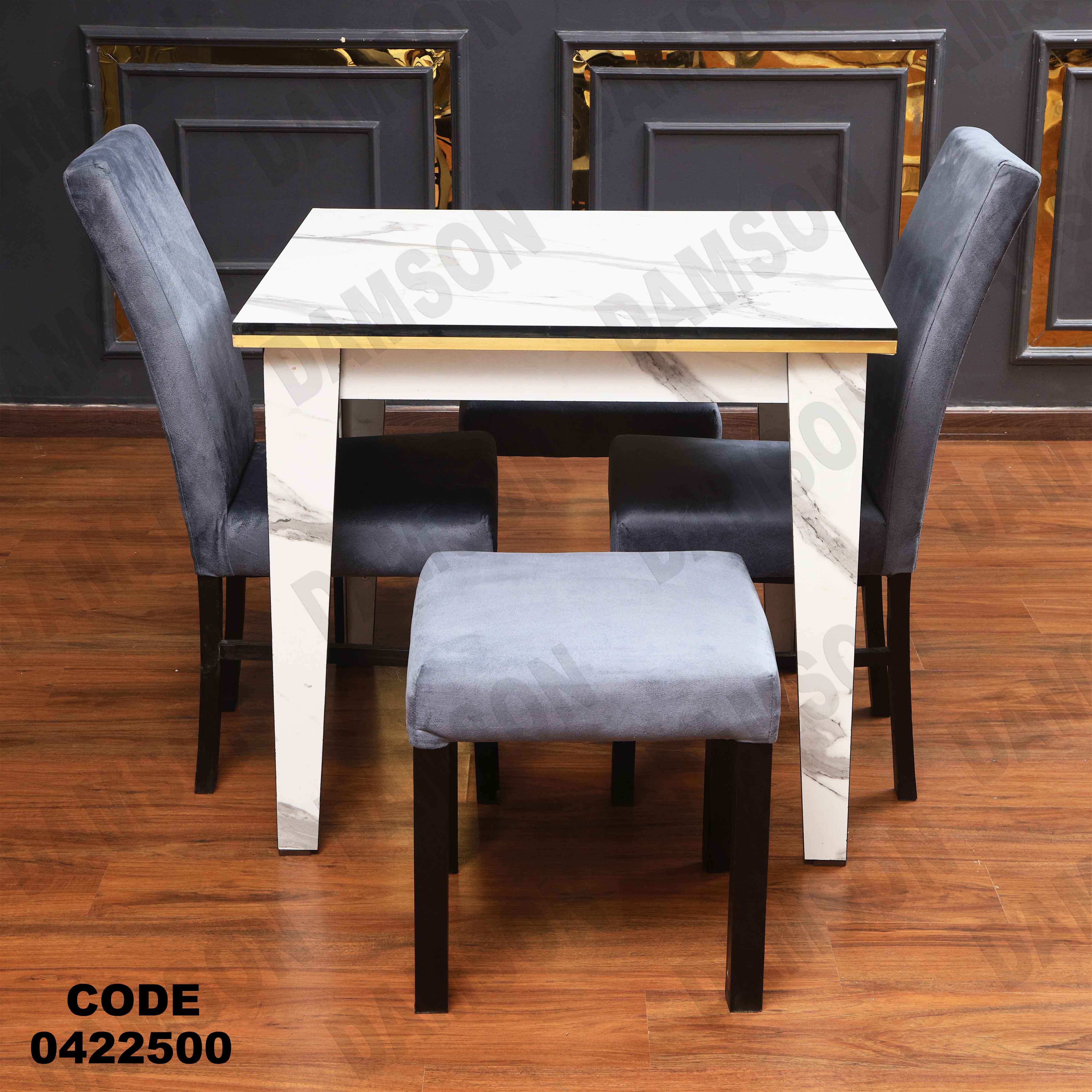 ترابيزة سفرة 225