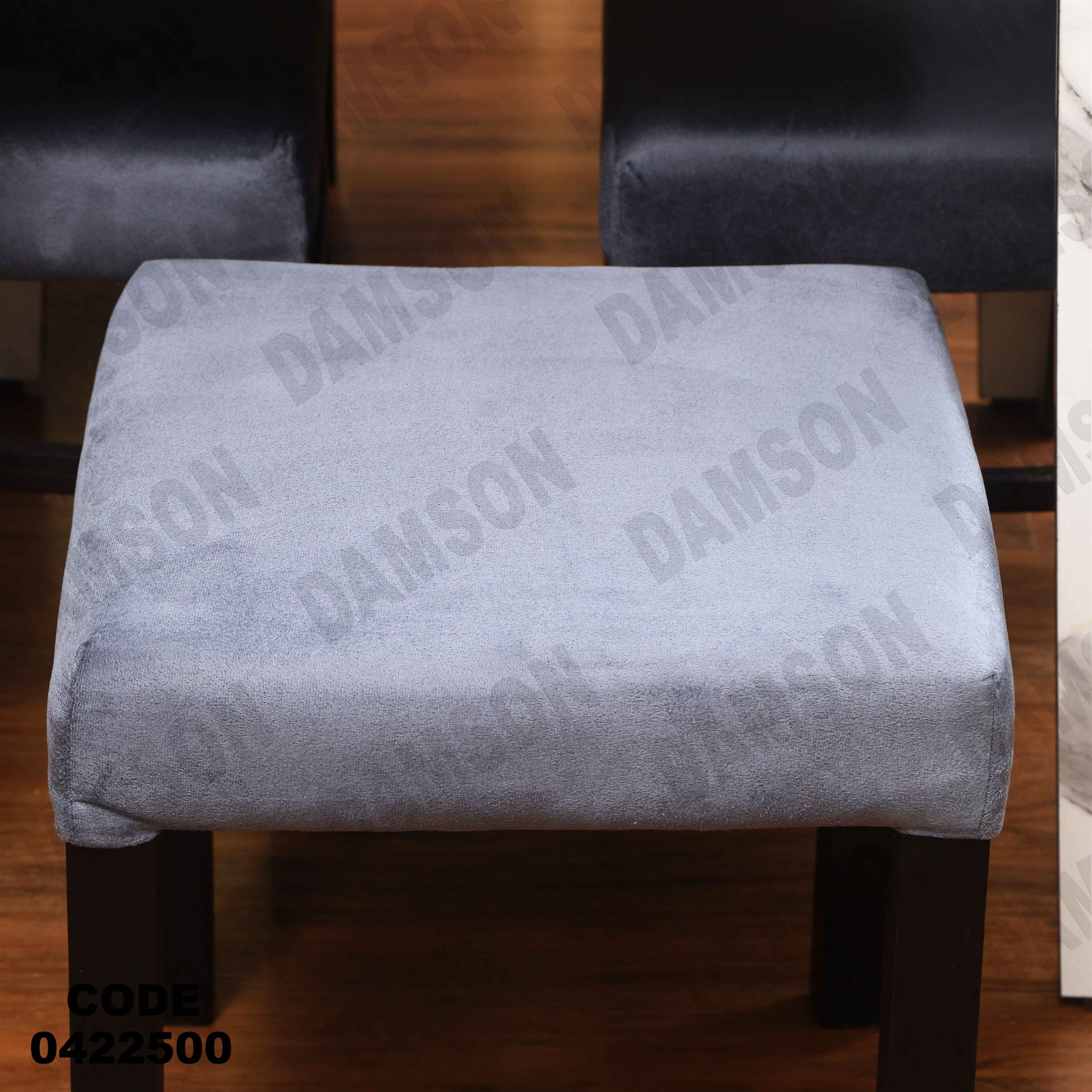 ترابيزة سفرة 225