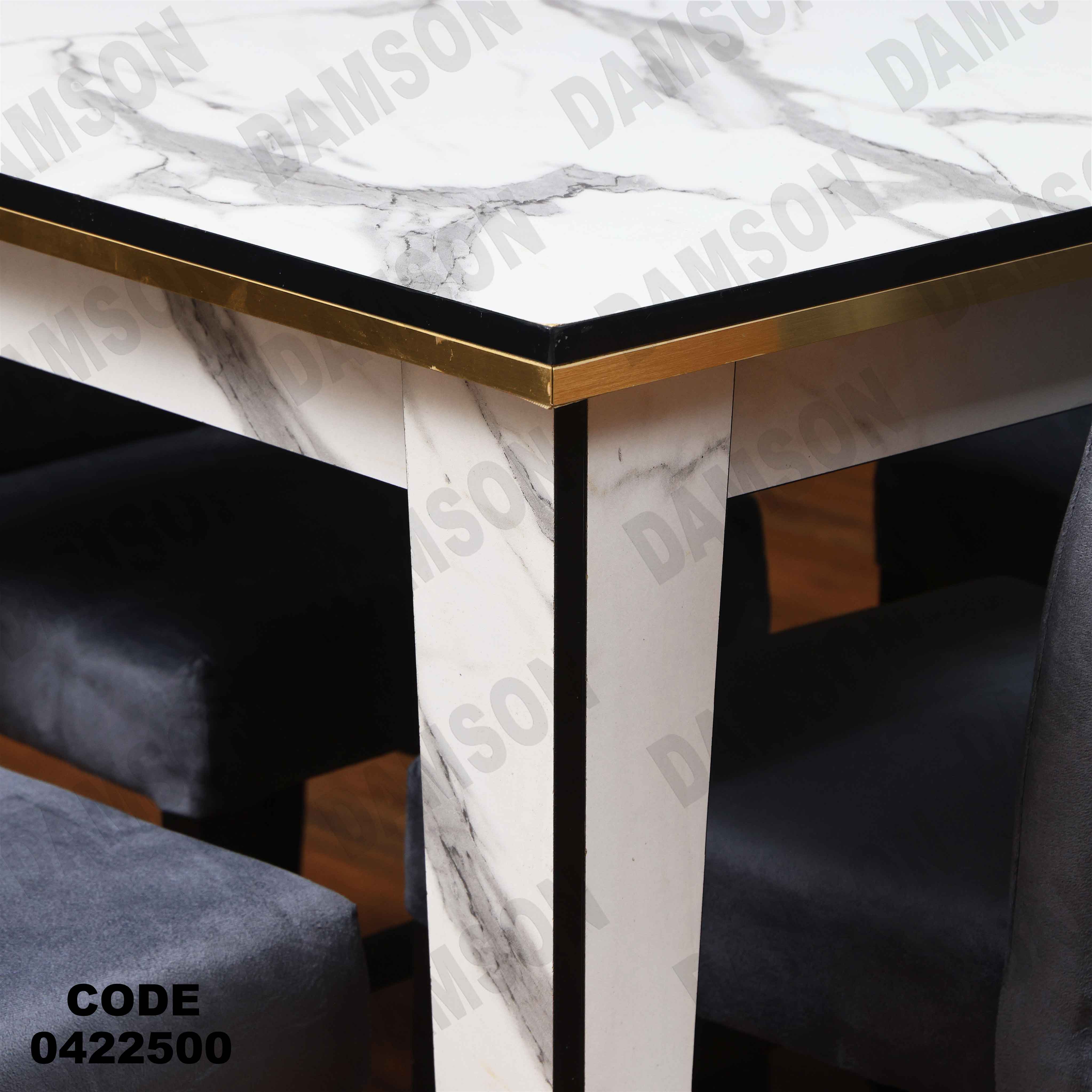 ترابيزة سفرة 225