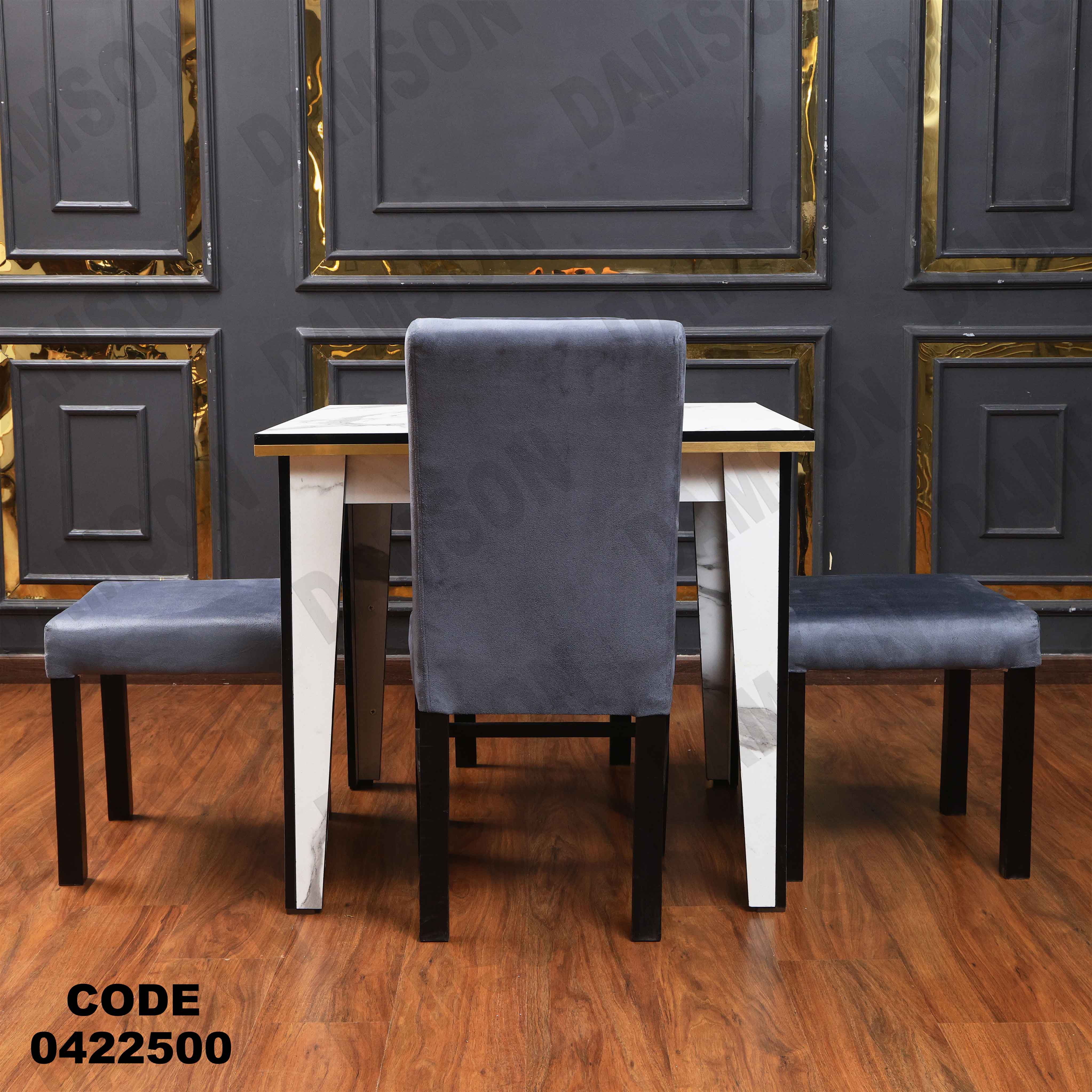 ترابيزة سفرة 225