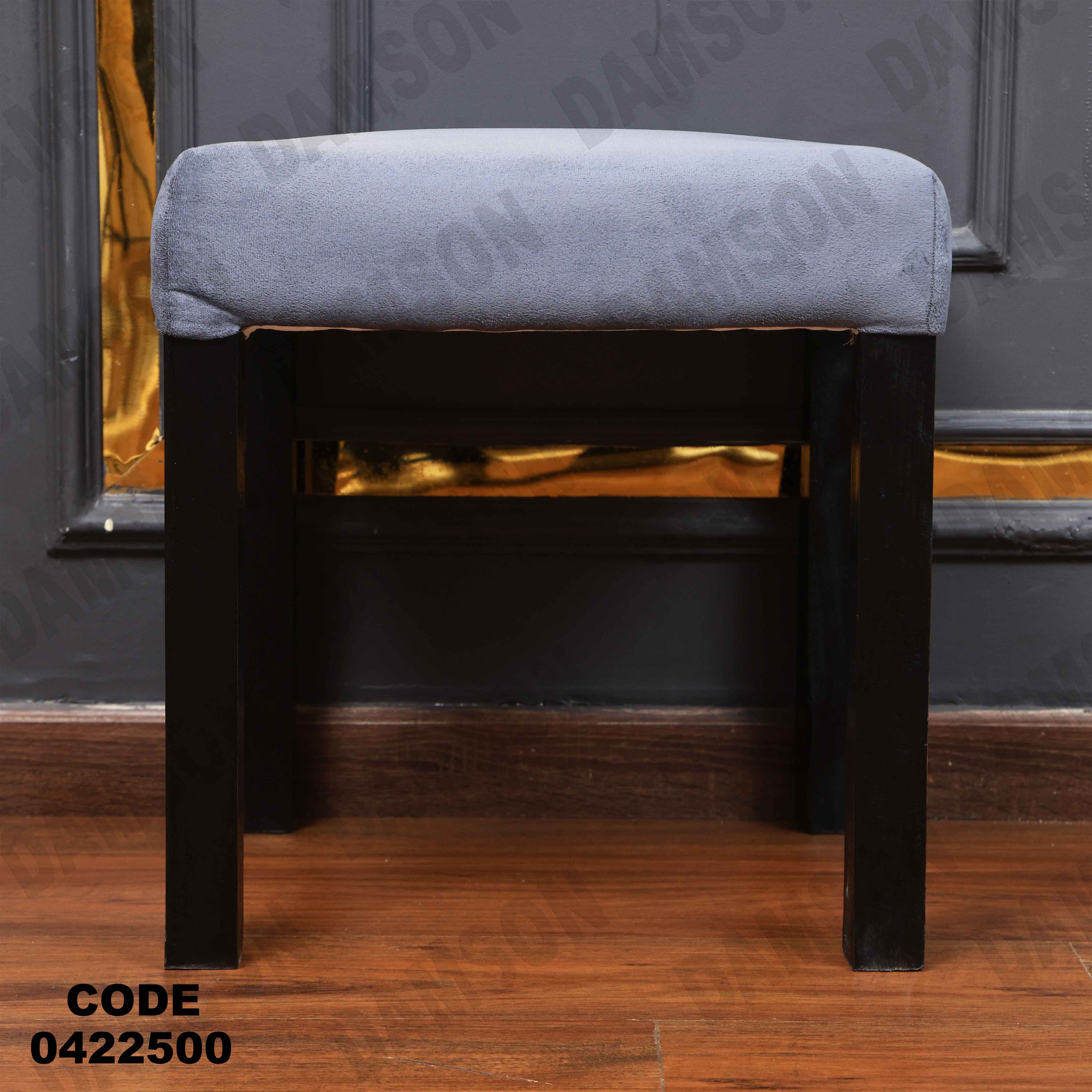 ترابيزة سفرة 225